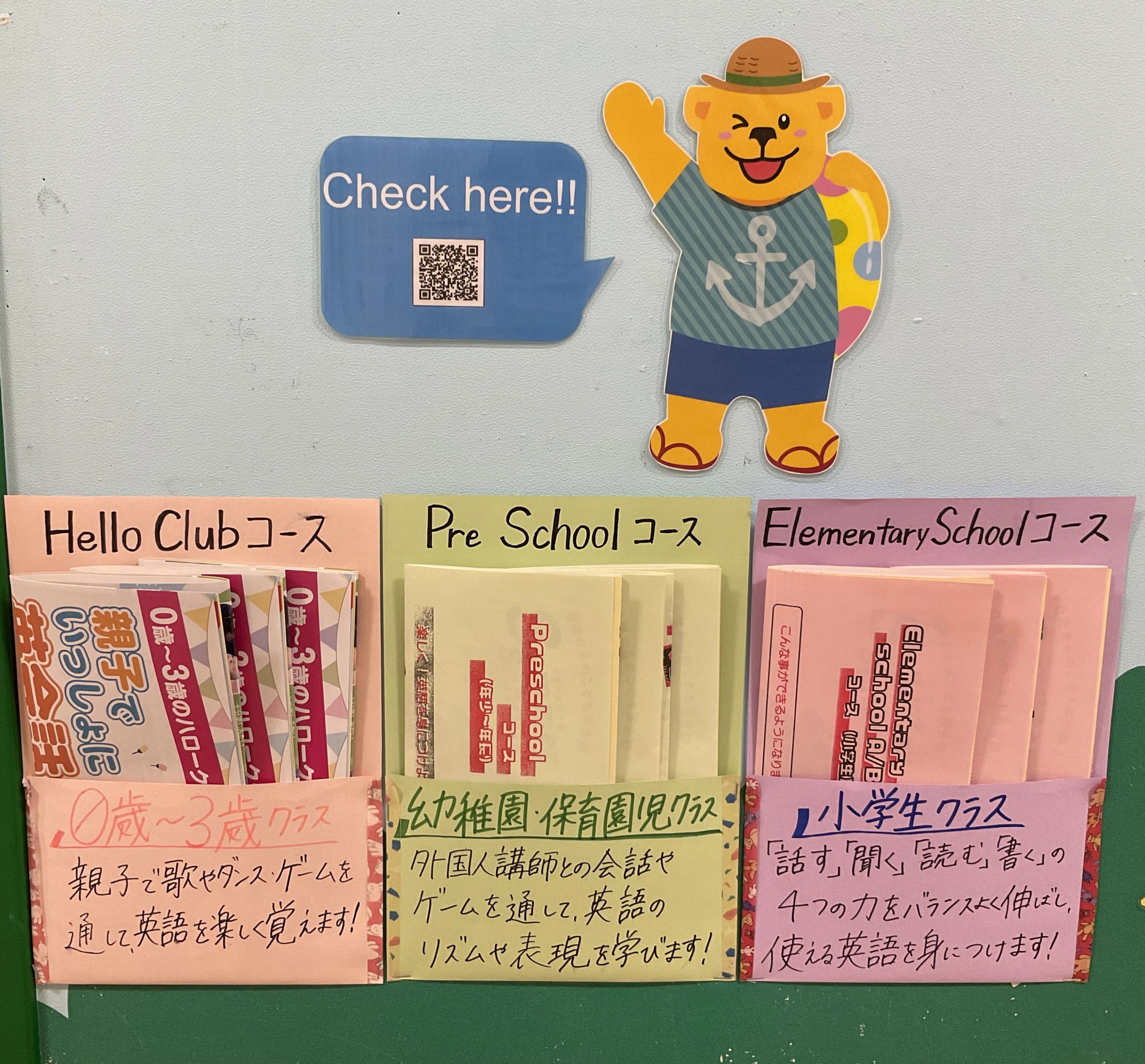 セイハ英語学院 イオンタウン大垣のサムネイル画像 2