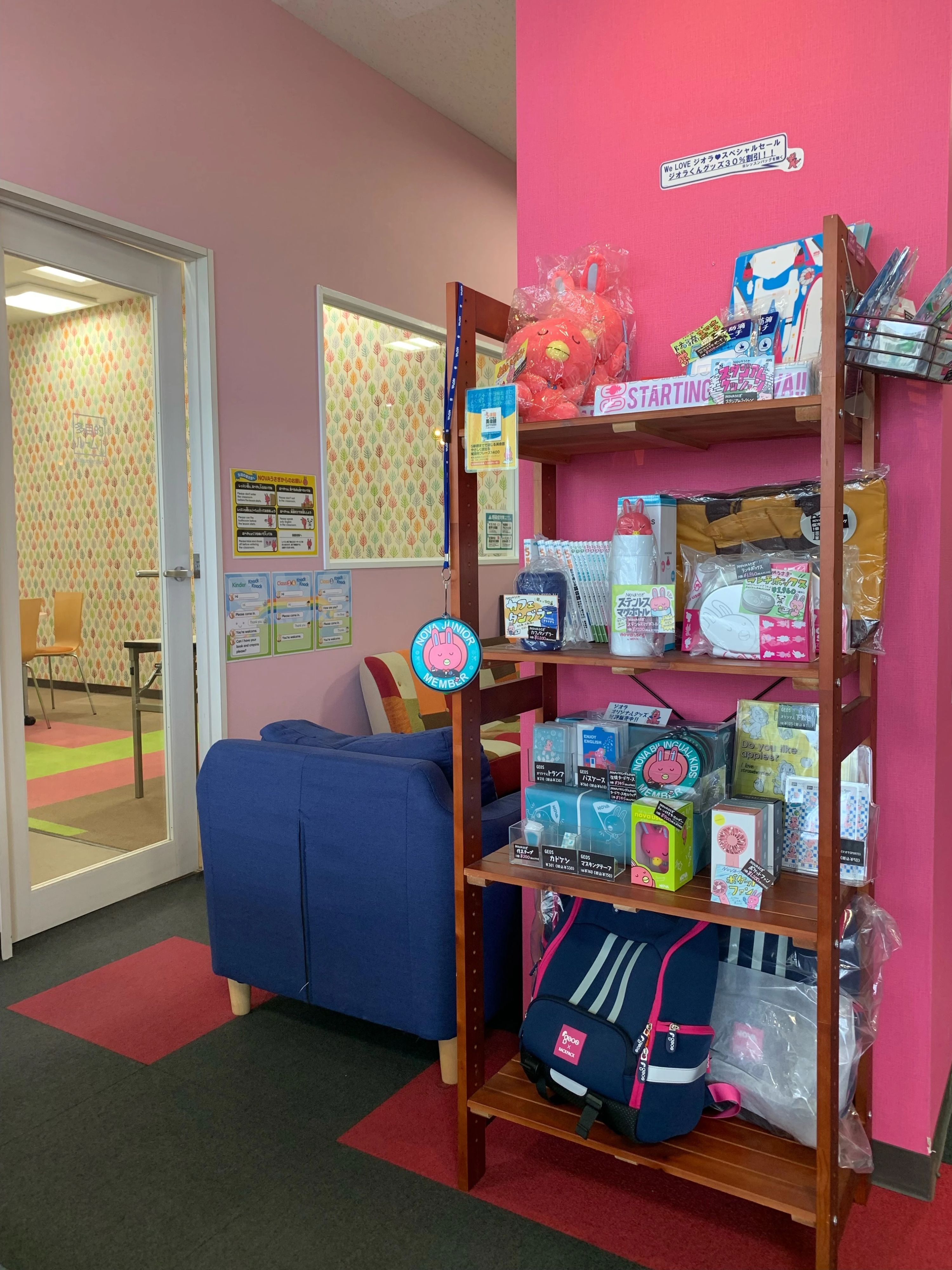 NOVAバイリンガルKIDS 岐阜オーキッドパーク校のメイン画像