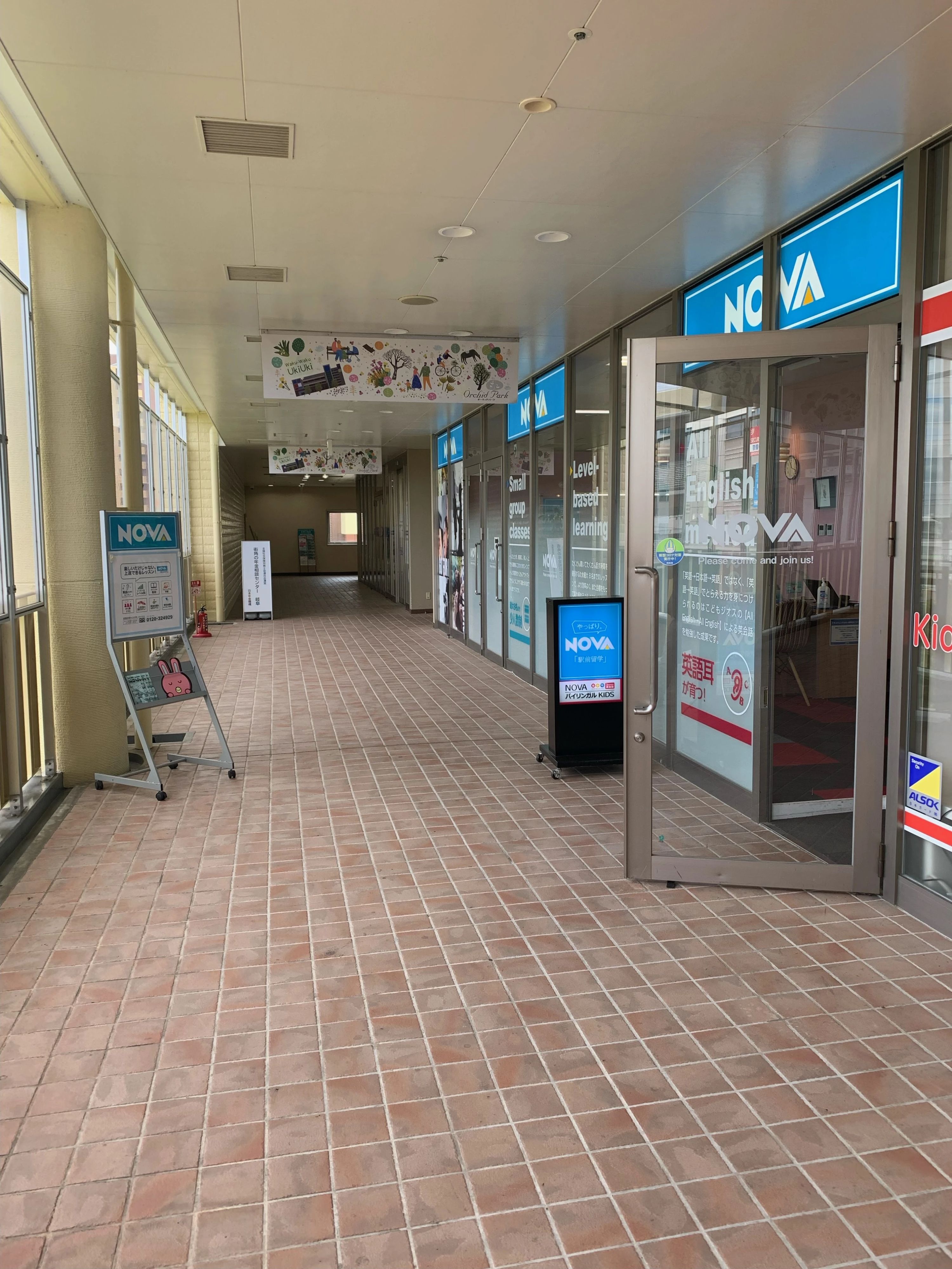 NOVAバイリンガルKIDS 岐阜オーキッドパーク校のサムネイル画像 3