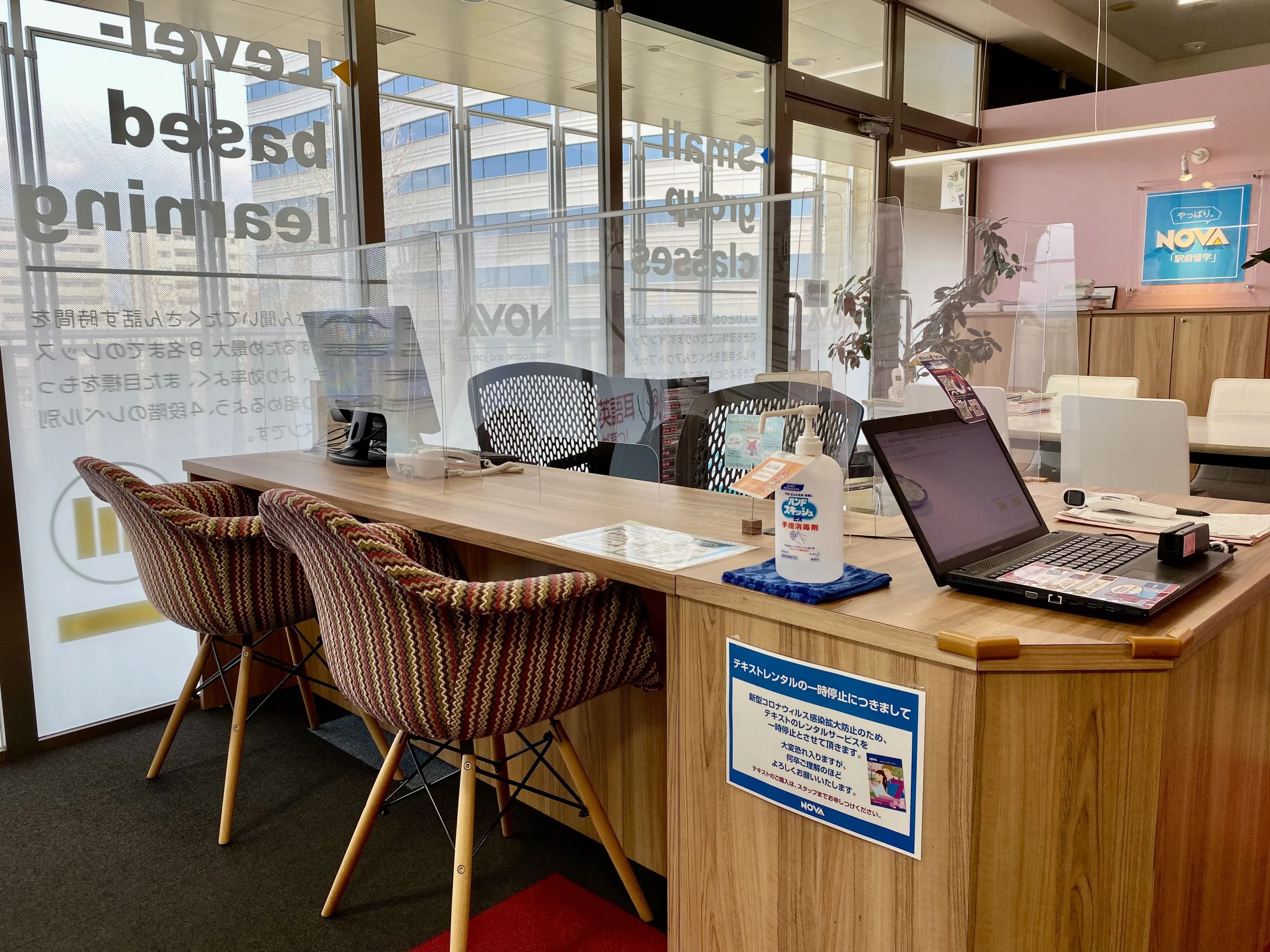 NOVAバイリンガルKIDS 岐阜オーキッドパーク校のサムネイル画像 5