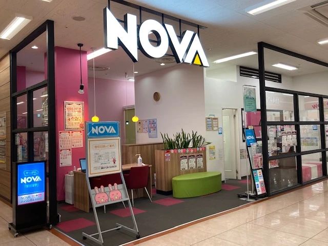 NOVAバイリンガルKIDS 各務原アピタ校のサムネイル画像 5