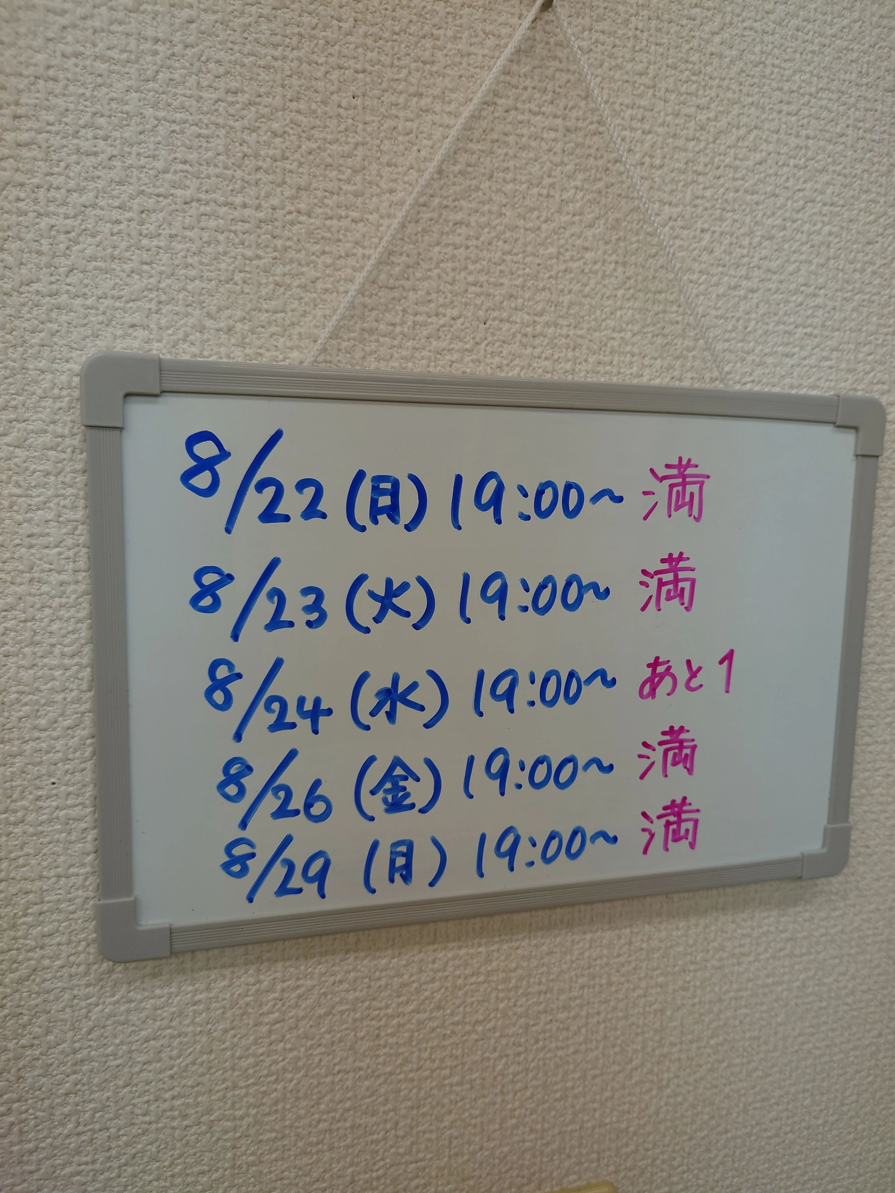 学研ＣＡＩスクールLepton岐阜長良校のメイン画像