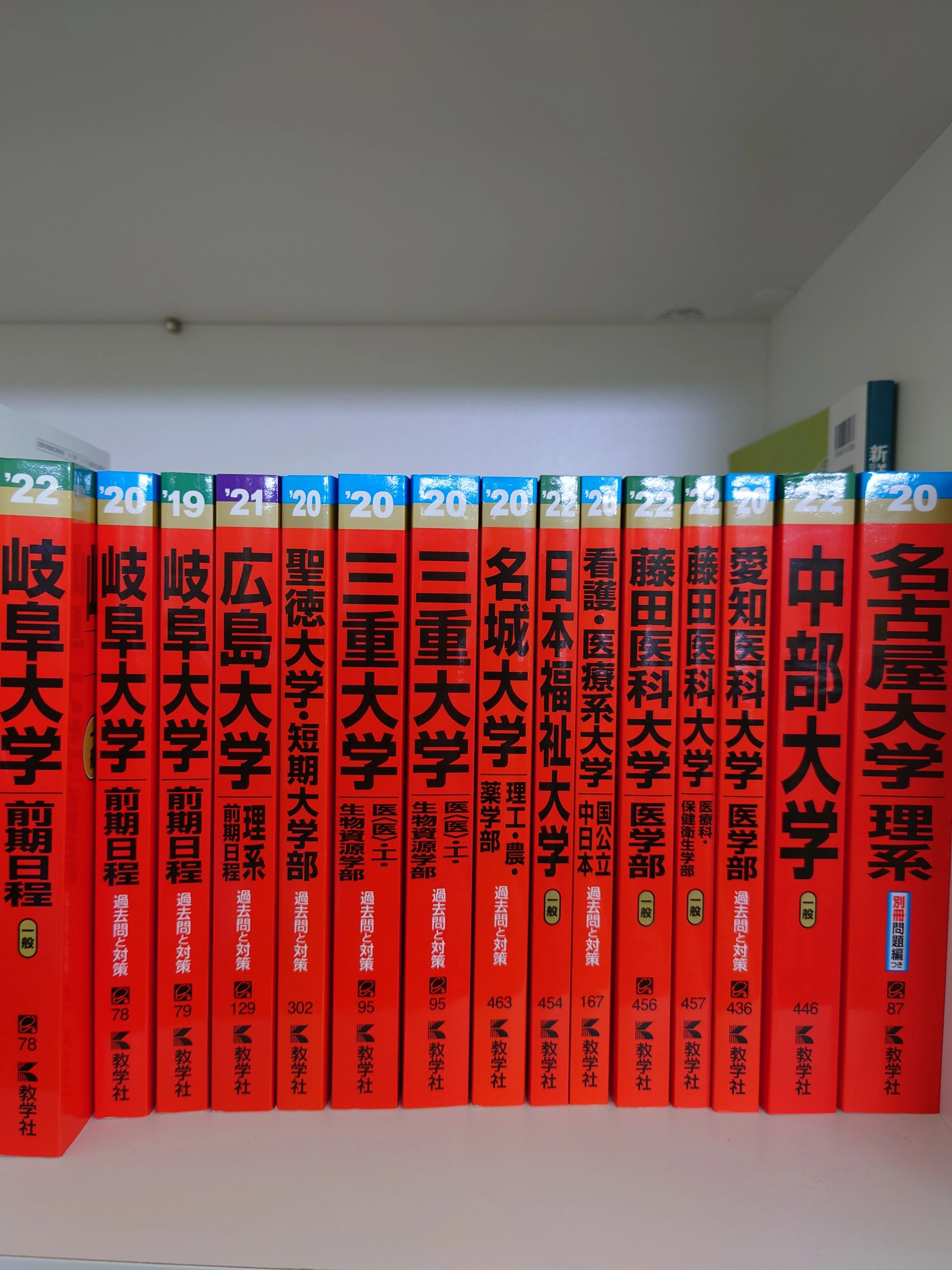 学研ＣＡＩスクールLepton岐阜長良校のサムネイル画像 5