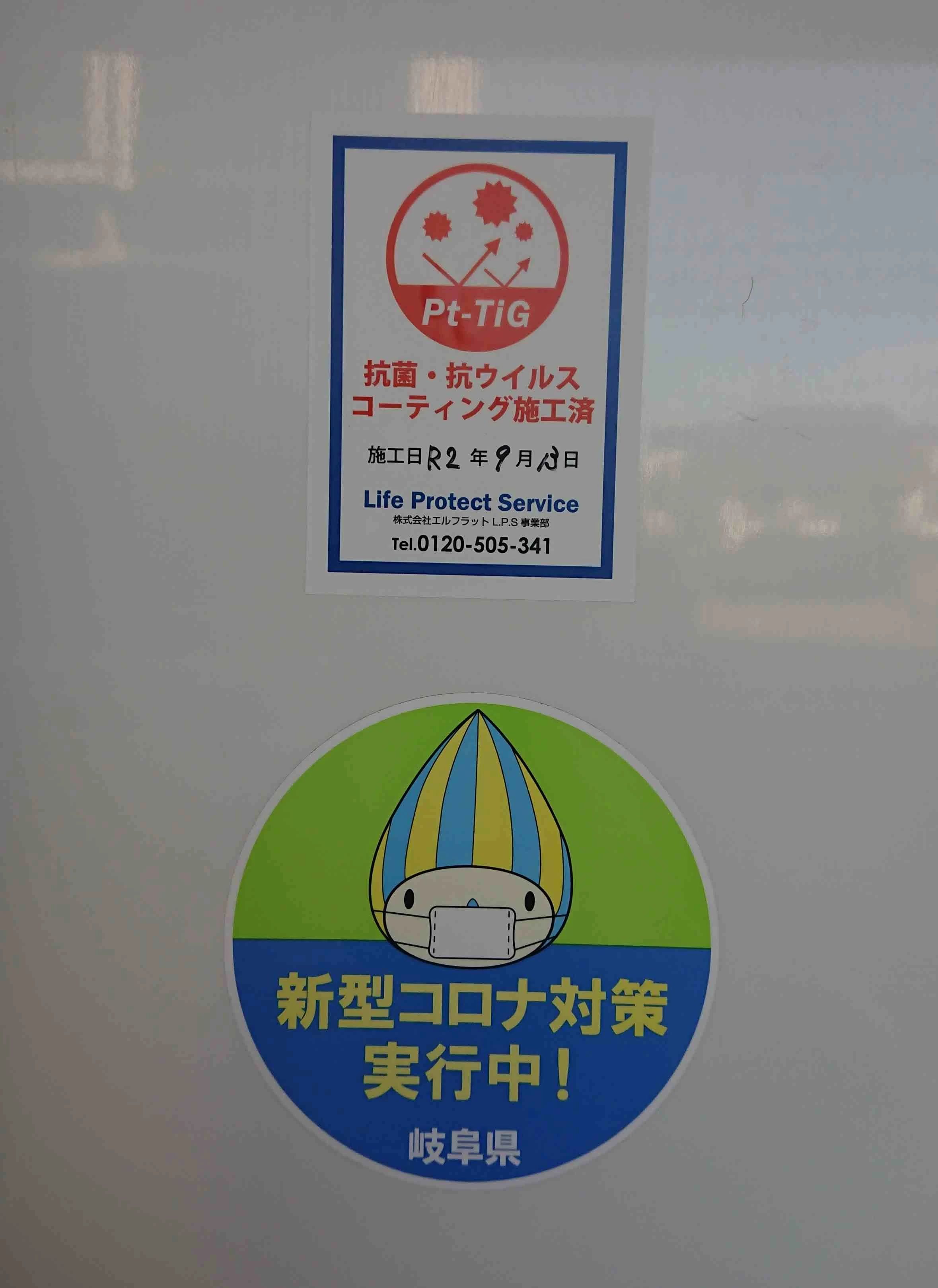 学研ＣＡＩスクールLepton岐阜長良校のサムネイル画像 2