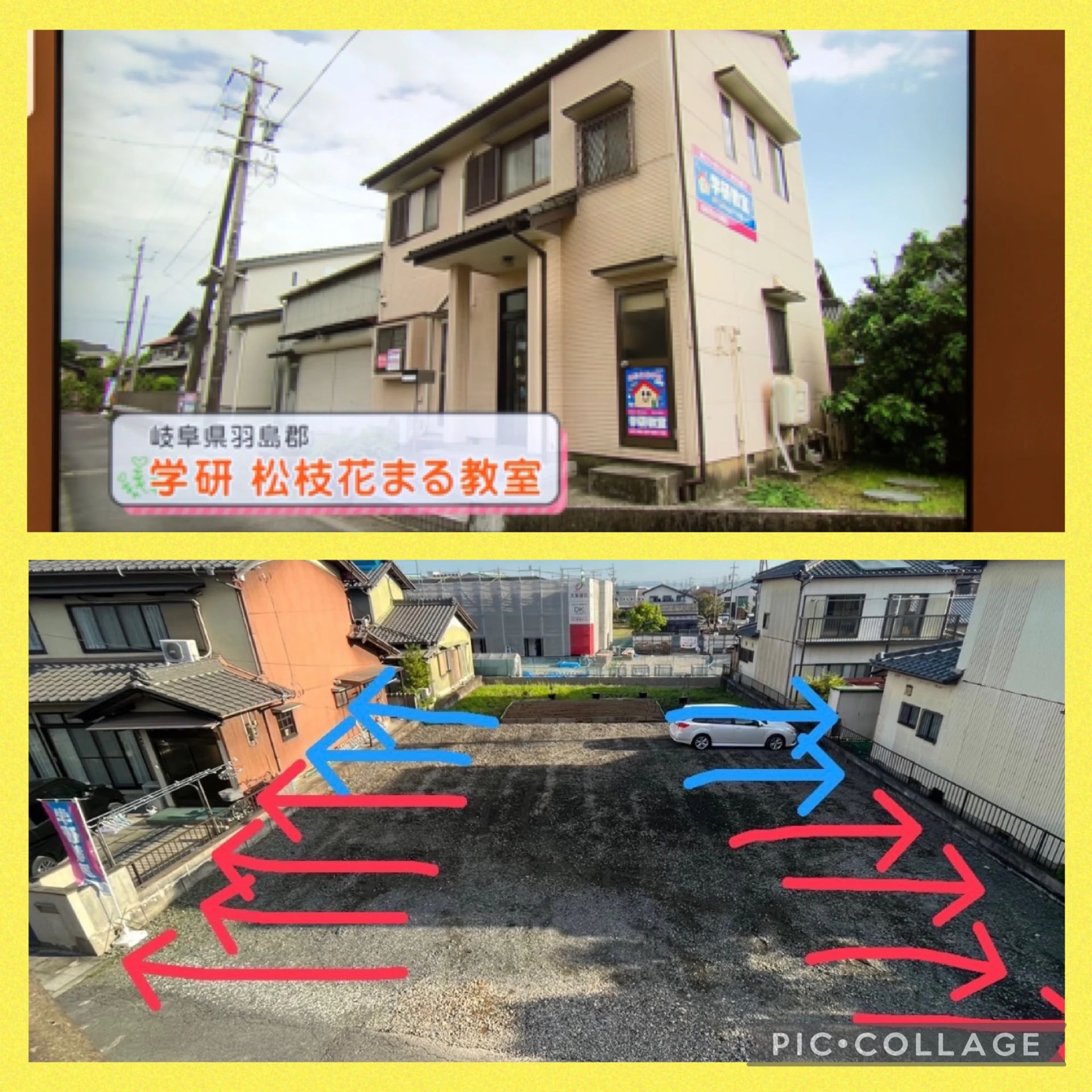 学研教室 英語コース 松枝花まる教室のサムネイル画像 2