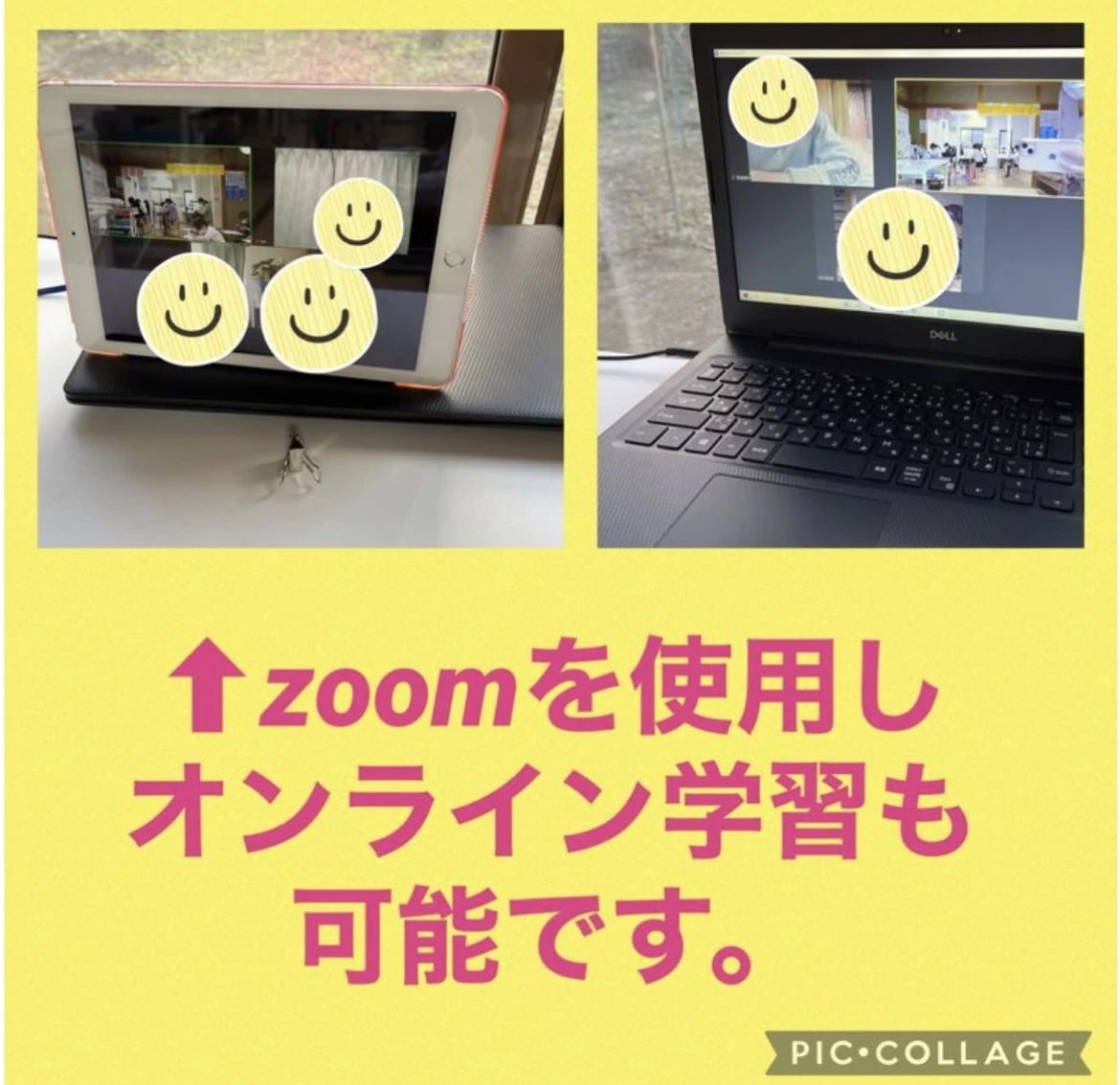 学研教室 英語コース 松枝花まる教室のサムネイル画像 3