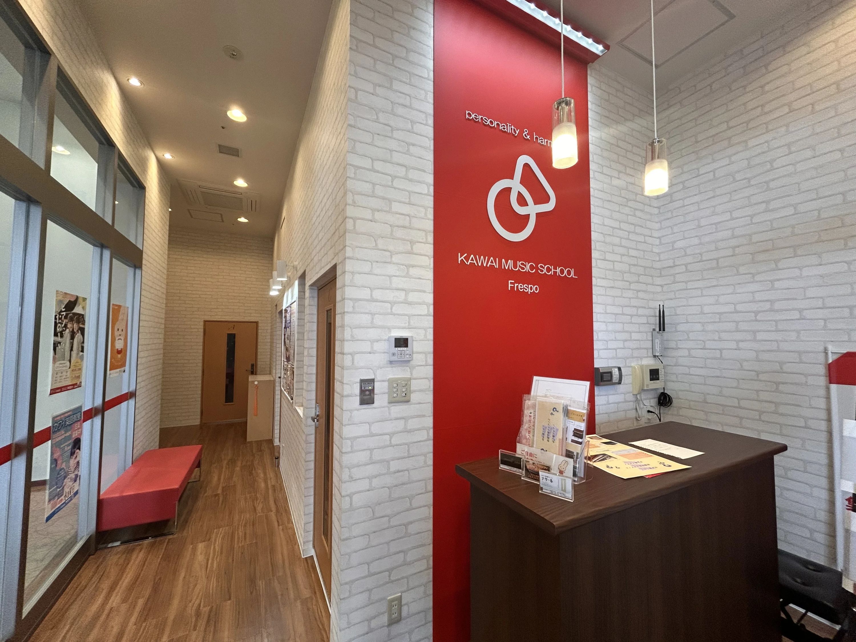 カワイ音楽教室 英語コース プラザ　フレスポのサムネイル画像 2