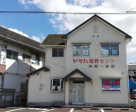 ヤマハ英語教室 菰野センター [運営:第一楽器]のサムネイル画像 5