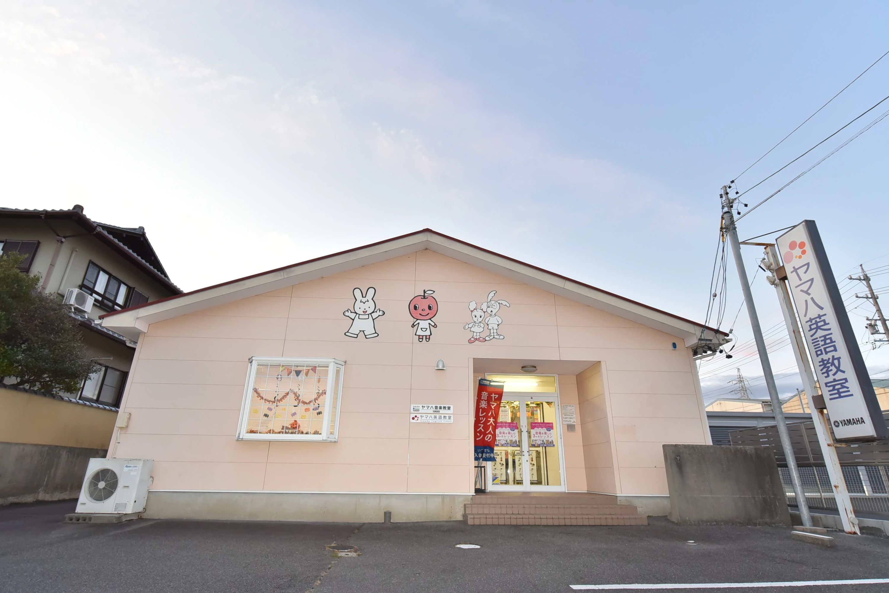 ヤマハ英語教室 四日市北センター [運営:第一楽器]のサムネイル画像 5