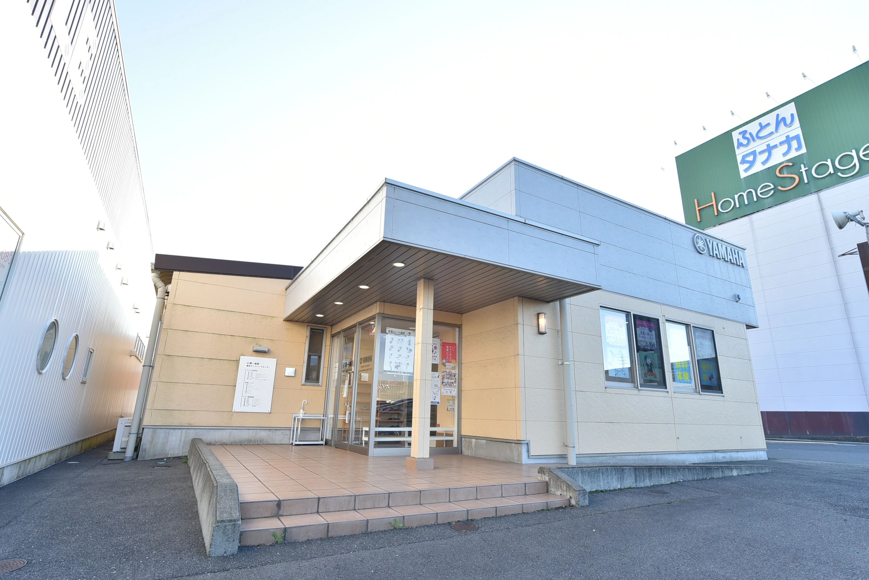 ヤマハ英語教室 桑名サンシパークセンター [運営:第一楽器]のサムネイル画像 2