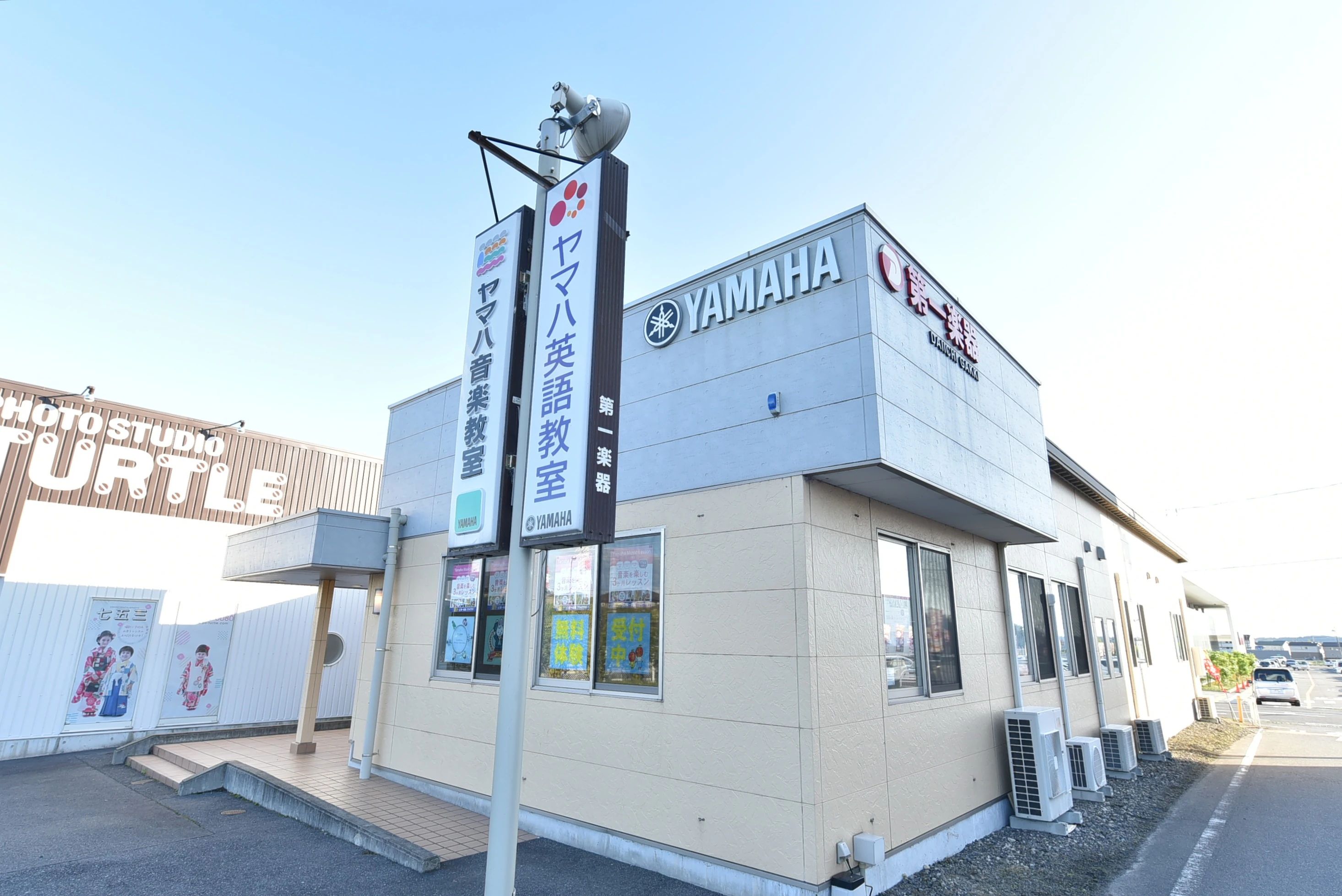 ヤマハ英語教室 桑名サンシパークセンター [運営:第一楽器]のサムネイル画像 5