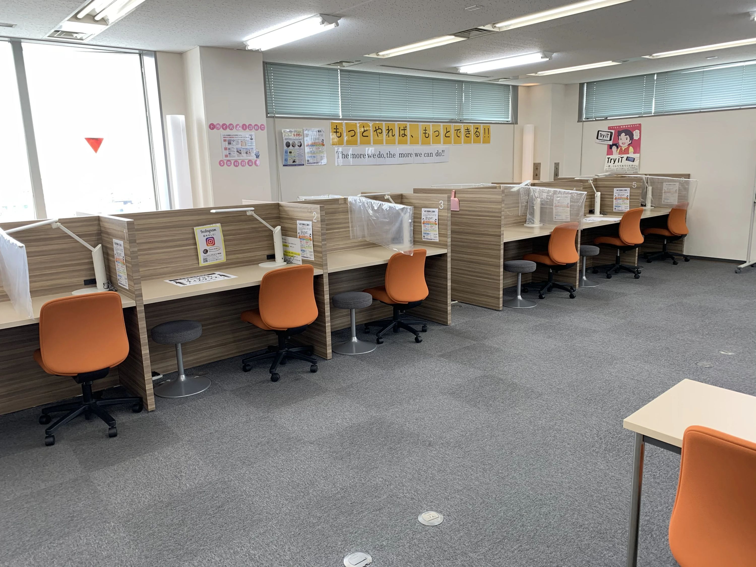 トライ式英会話 テクスピア泉大津駅前校のサムネイル画像 2