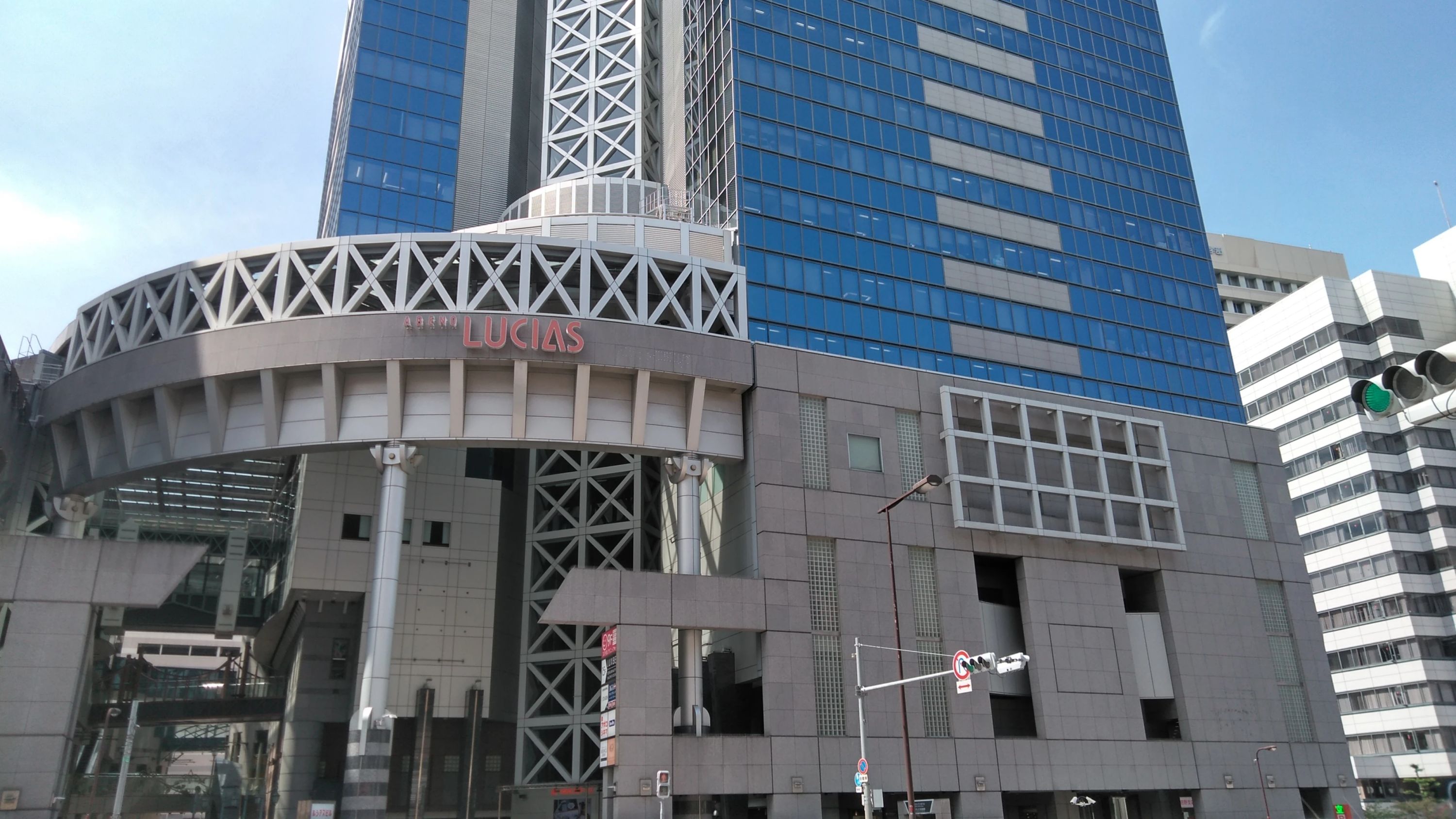 ベルリッツ あべの天王寺ランゲージセンターのサムネイル画像 3