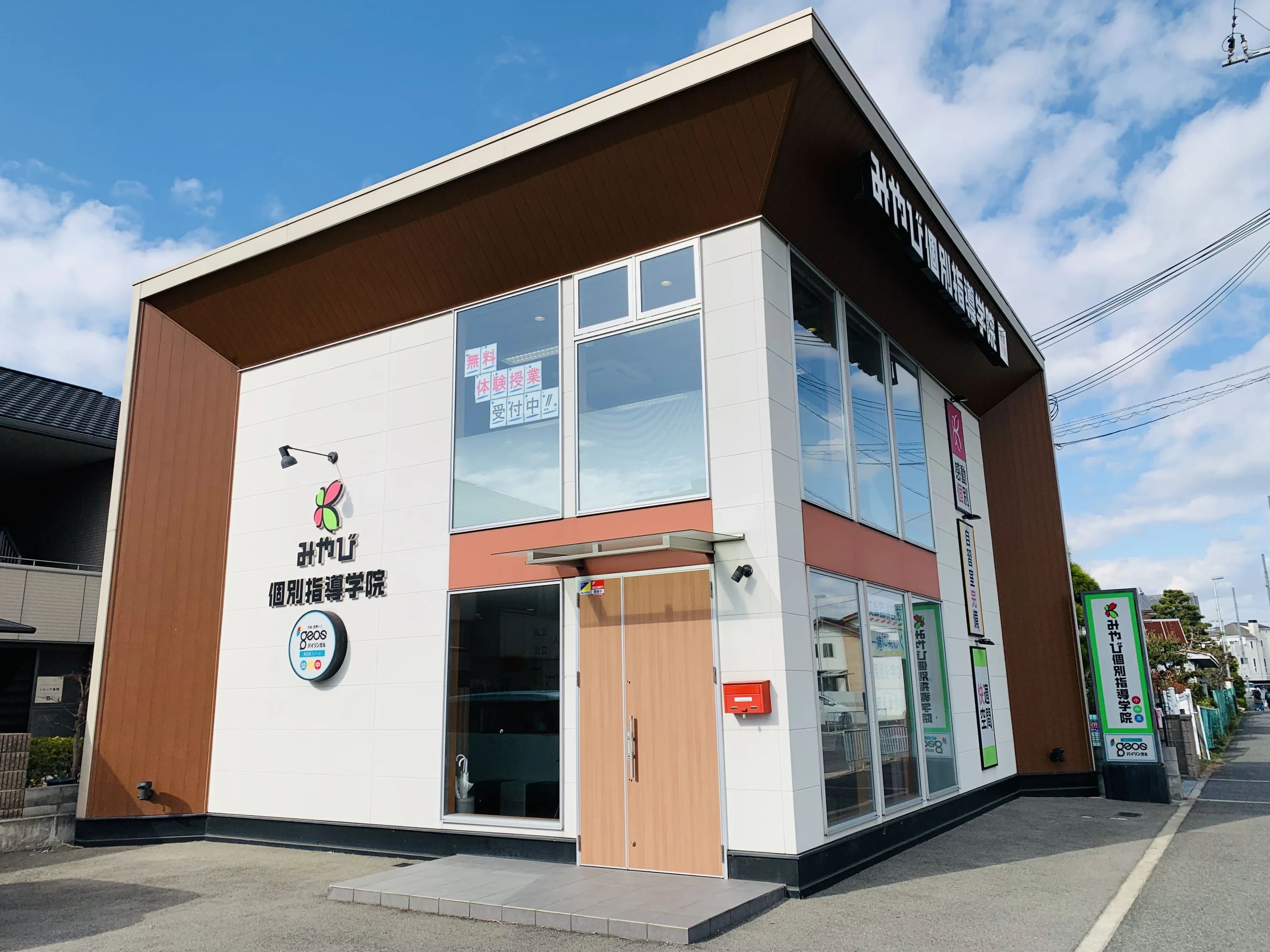 NOVAバイリンガルKIDS 金岡南校 サテライト校のメイン画像