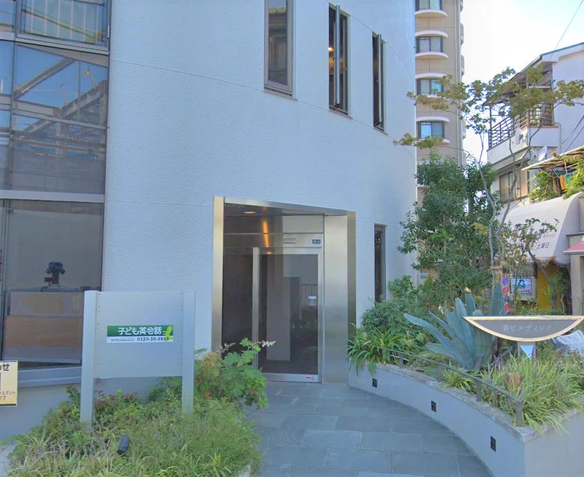 PEPPY KIDS CLUB（ペッピーキッズクラブ） 藤井寺教室のサムネイル画像 2