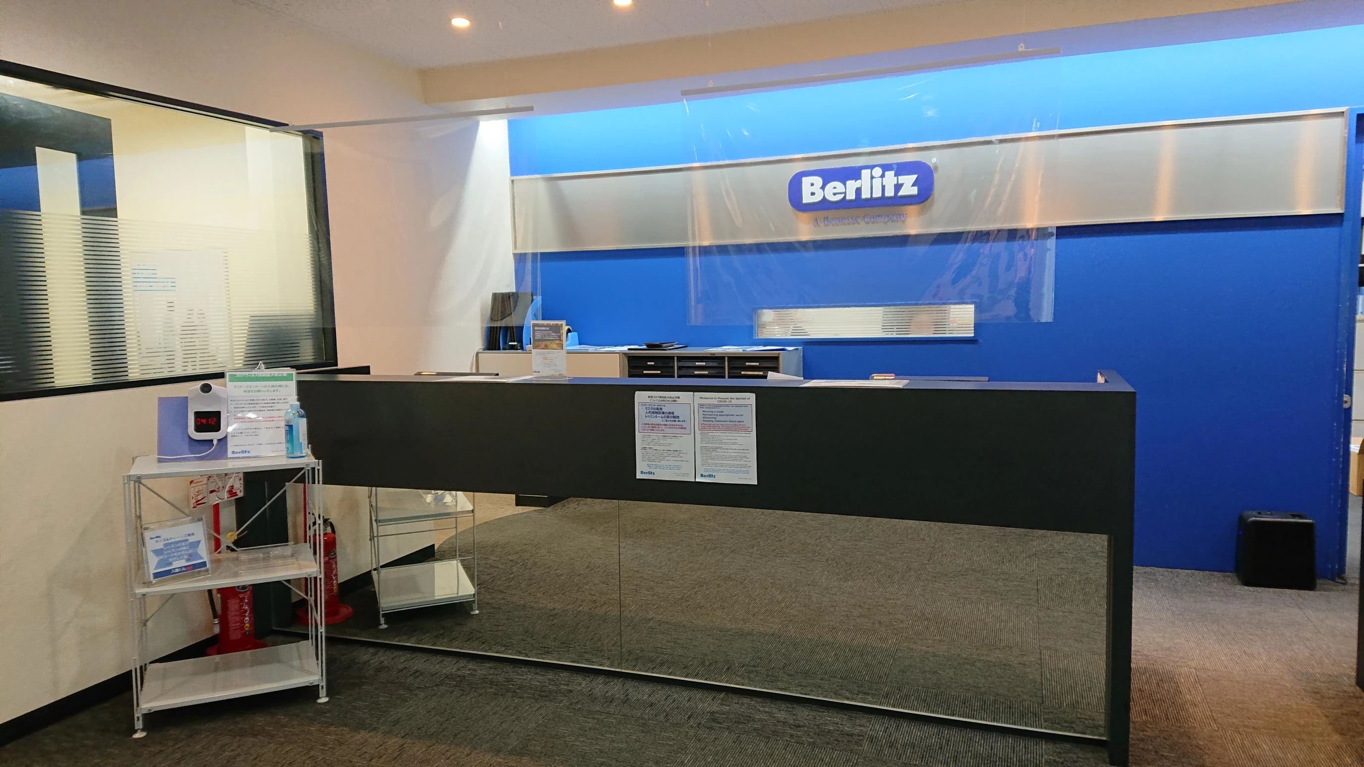 ベルリッツ 三宮ランゲージセンターのサムネイル画像 3