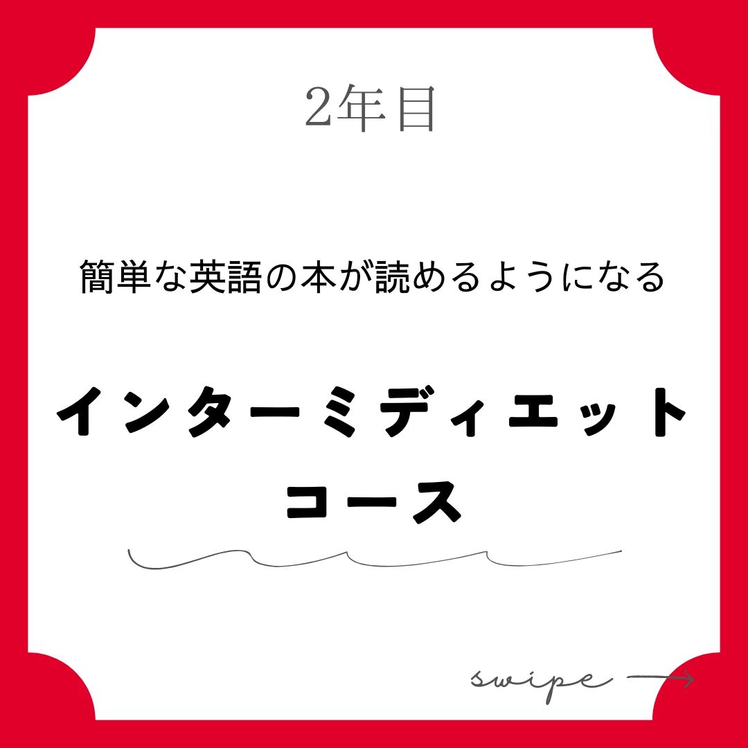 はまキッズEnglish 西宮校のサムネイル画像 3