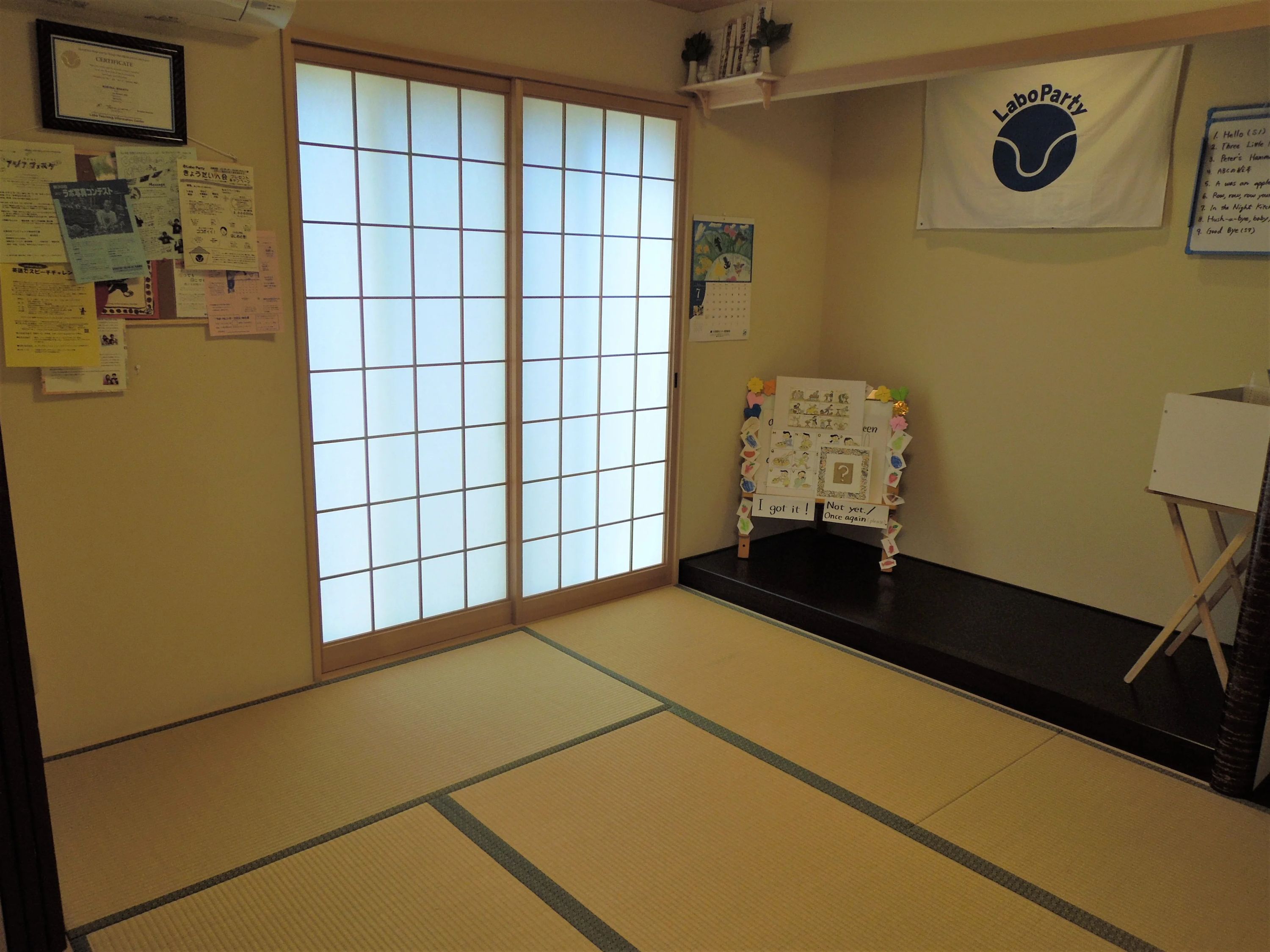 ラボ・パーティ 神戸市垂水区星陵台教室のサムネイル画像 2