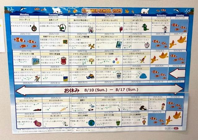 Kids Duo やる気スイッチグループ 東加古川のメイン画像