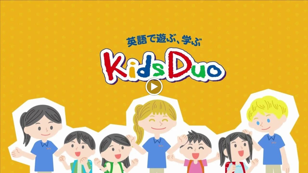 Kids Duo やる気スイッチグループ 神戸西のメイン画像