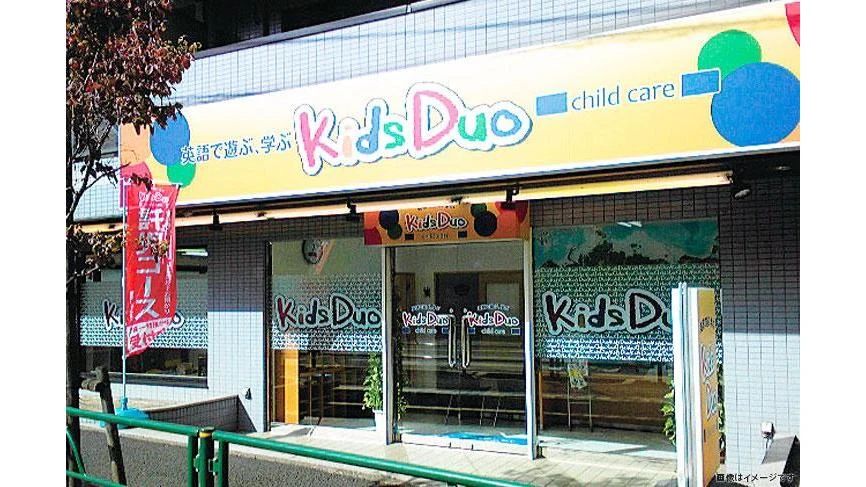 Kids Duo やる気スイッチグループ 姫路南のメイン画像