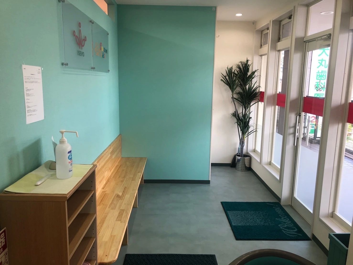 サンシャインキッズ！ 宝塚山本校のサムネイル画像 3