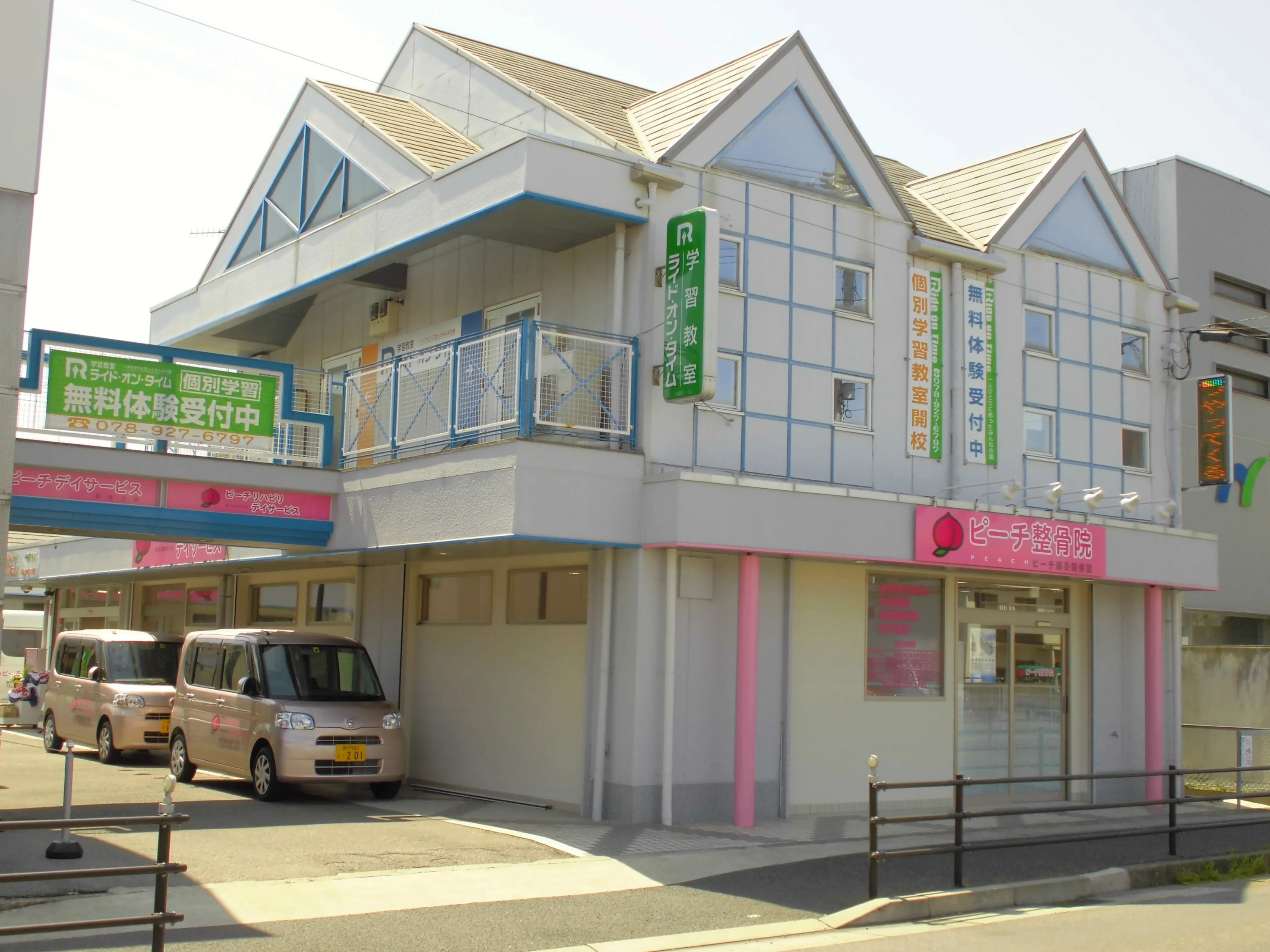 学習教室ライド・オン・タイムLepton玉津王塚台教室のメイン画像