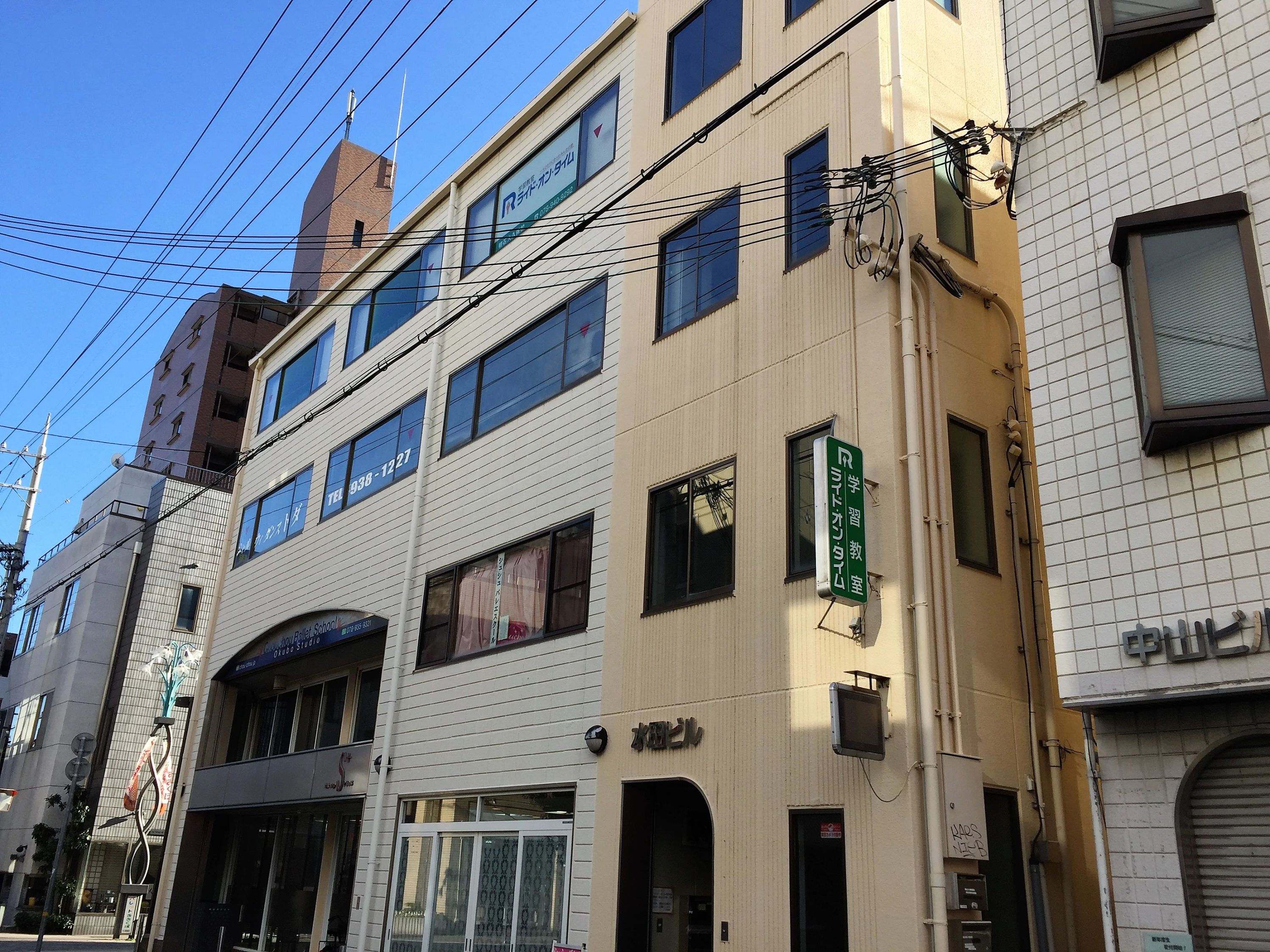 学習教室ライド・オン・タイムLepton玉津王塚台教室のサムネイル画像 2