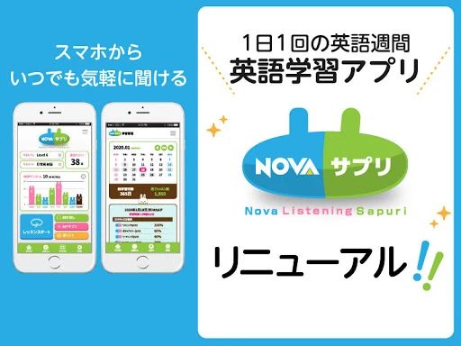 NOVAバイリンガルKIDS 京都駅前校のサムネイル画像 5