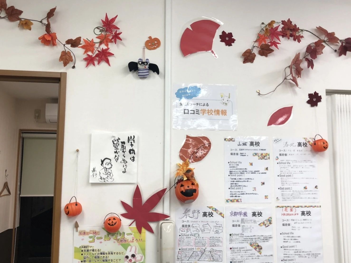 ゴールフリーLepton白梅町教室のメイン画像