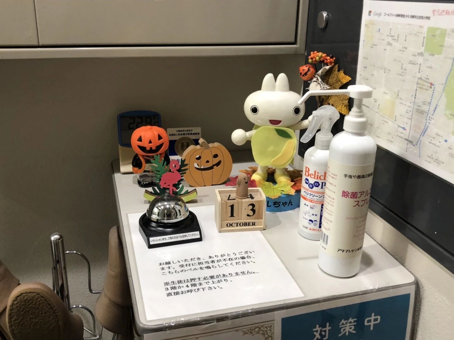 ゴールフリーLepton白梅町教室のサムネイル画像 2