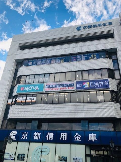 トライ式英会話 守山駅前校のサムネイル画像 3