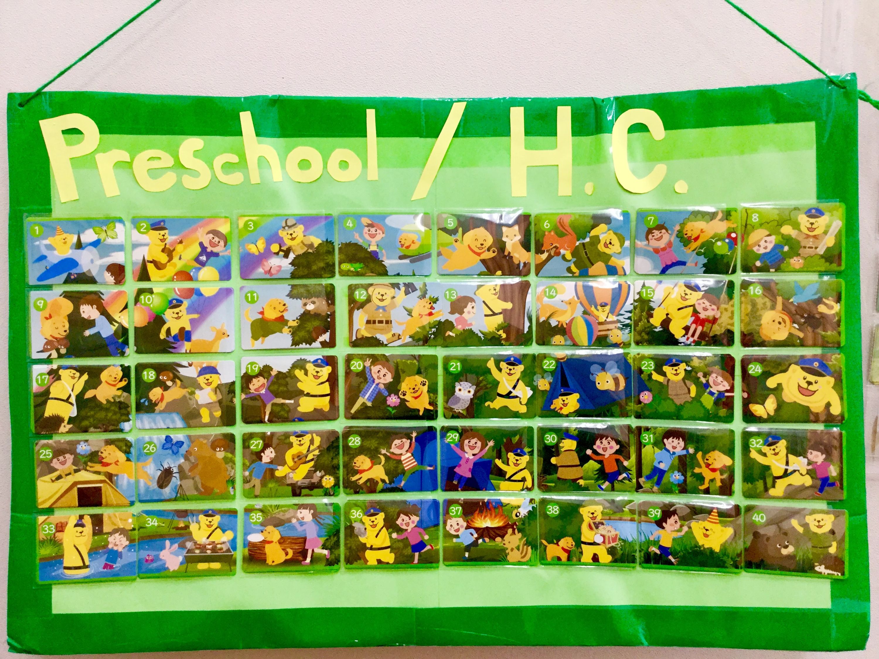 セイハ英語学院 イオンタウン彦根のサムネイル画像 2