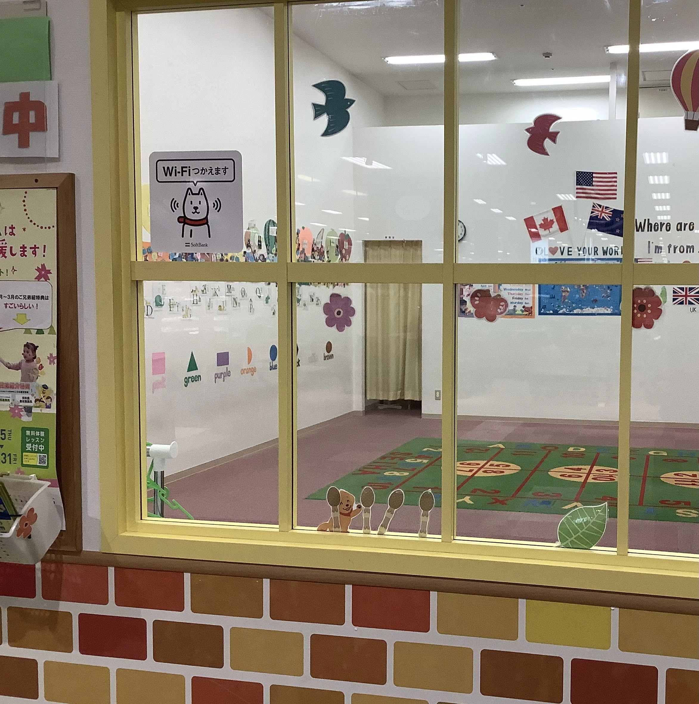 セイハ英語学院 イオンモール草津のサムネイル画像 3