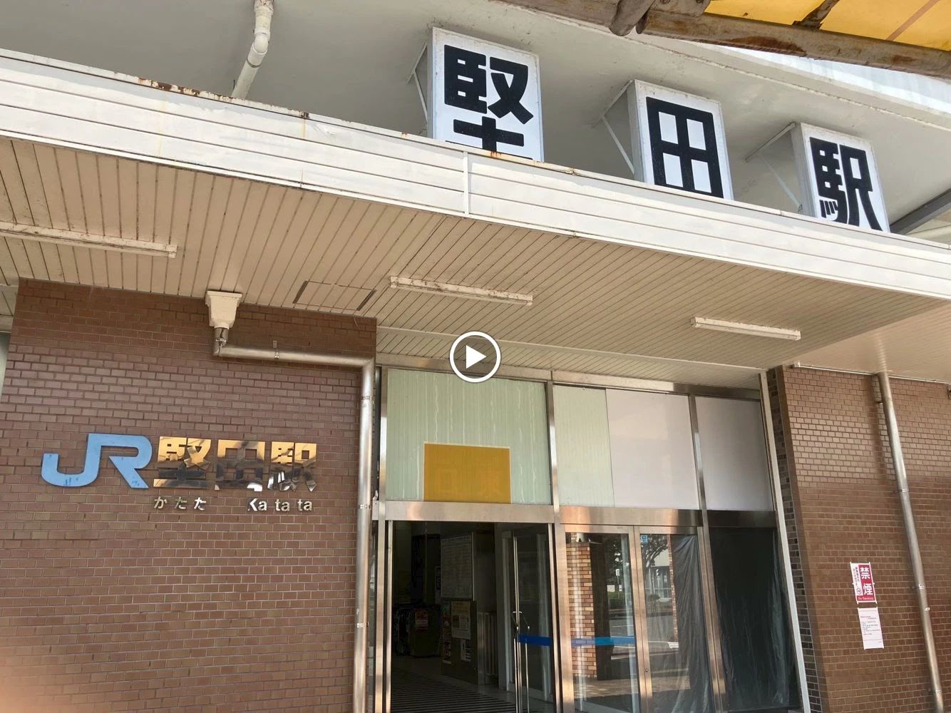 成基学園Lepton堅田教室のメイン画像