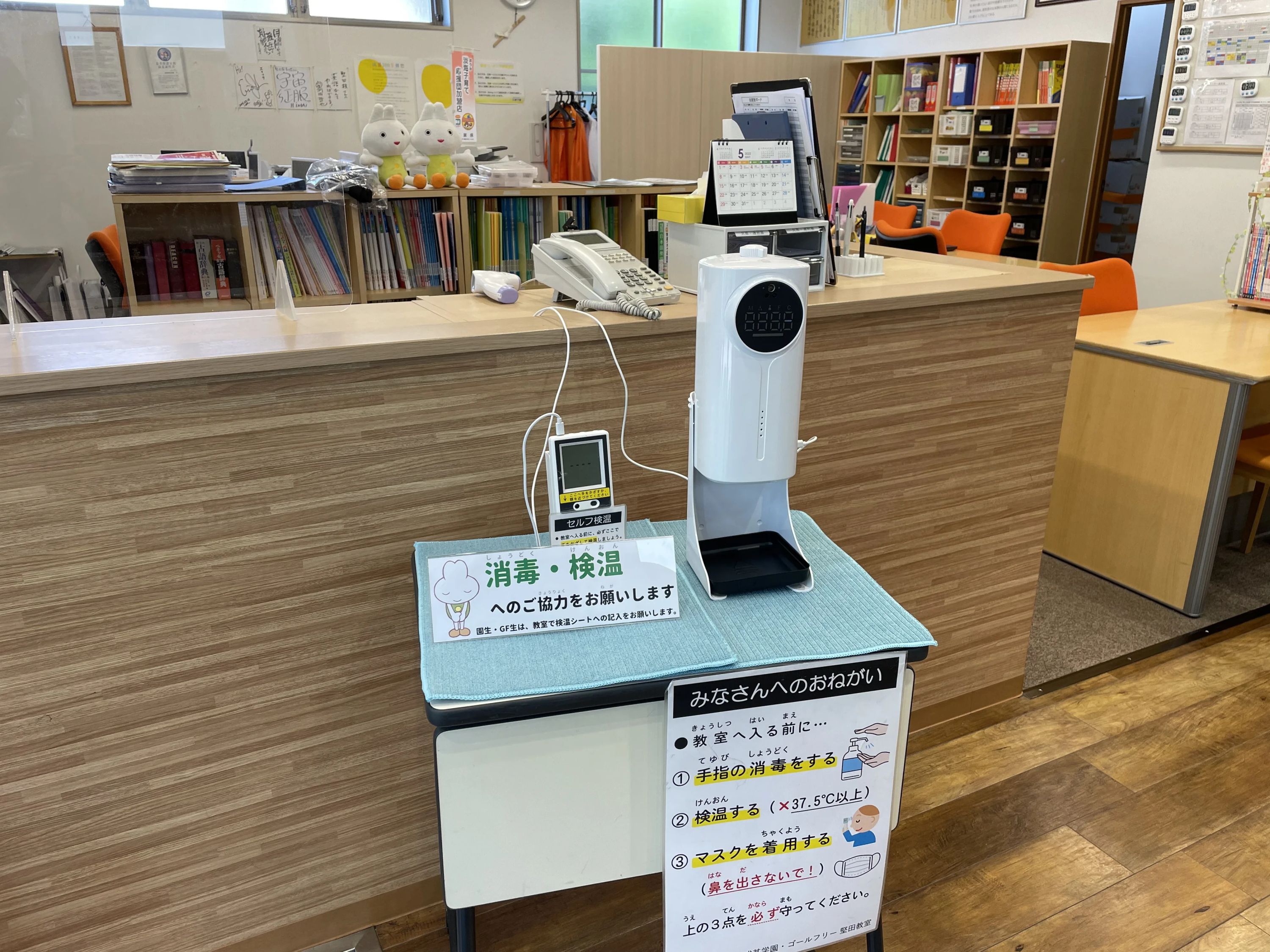 成基学園Lepton堅田教室のサムネイル画像 4