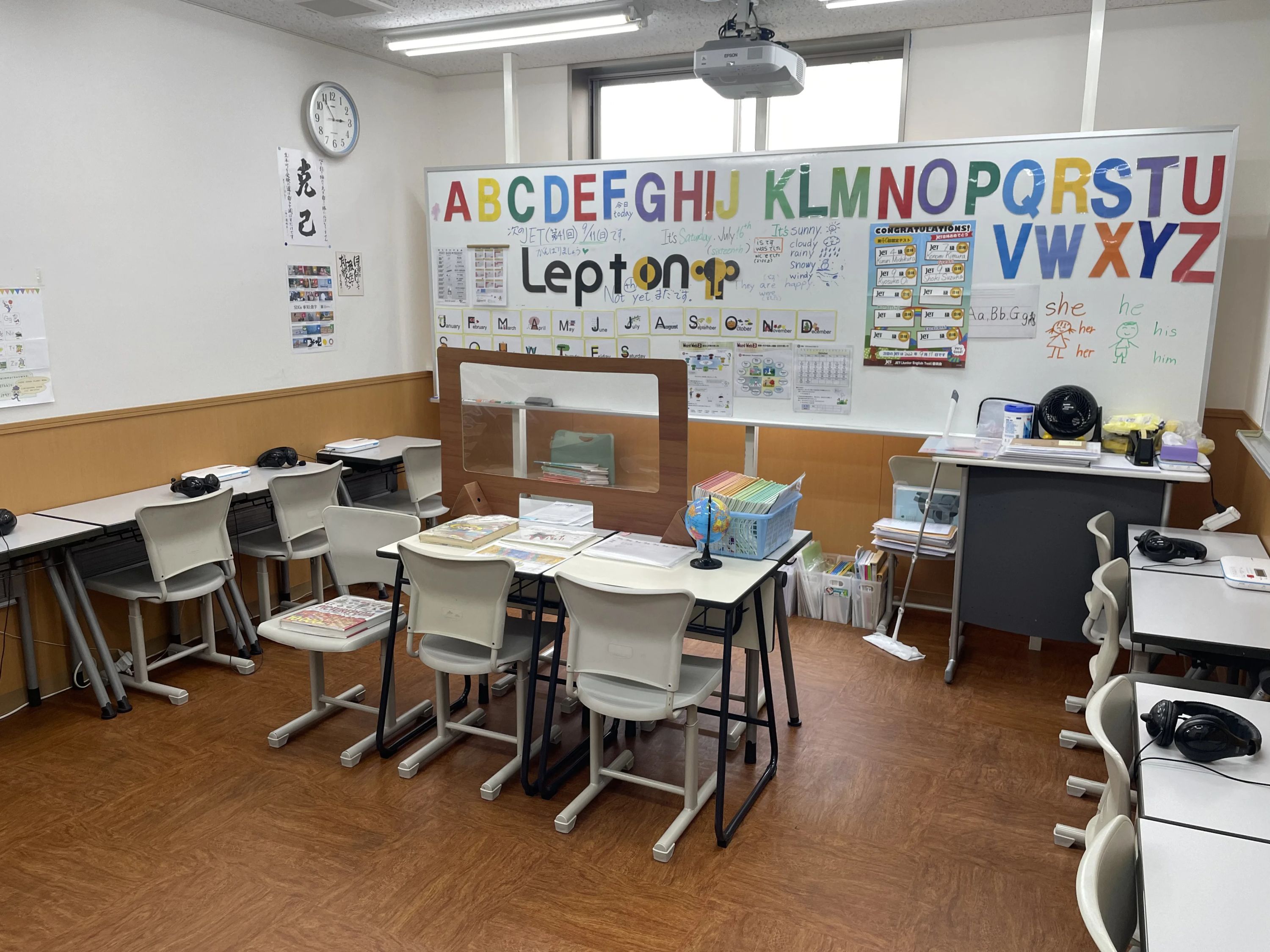 成基学園Lepton堅田教室のサムネイル画像 2