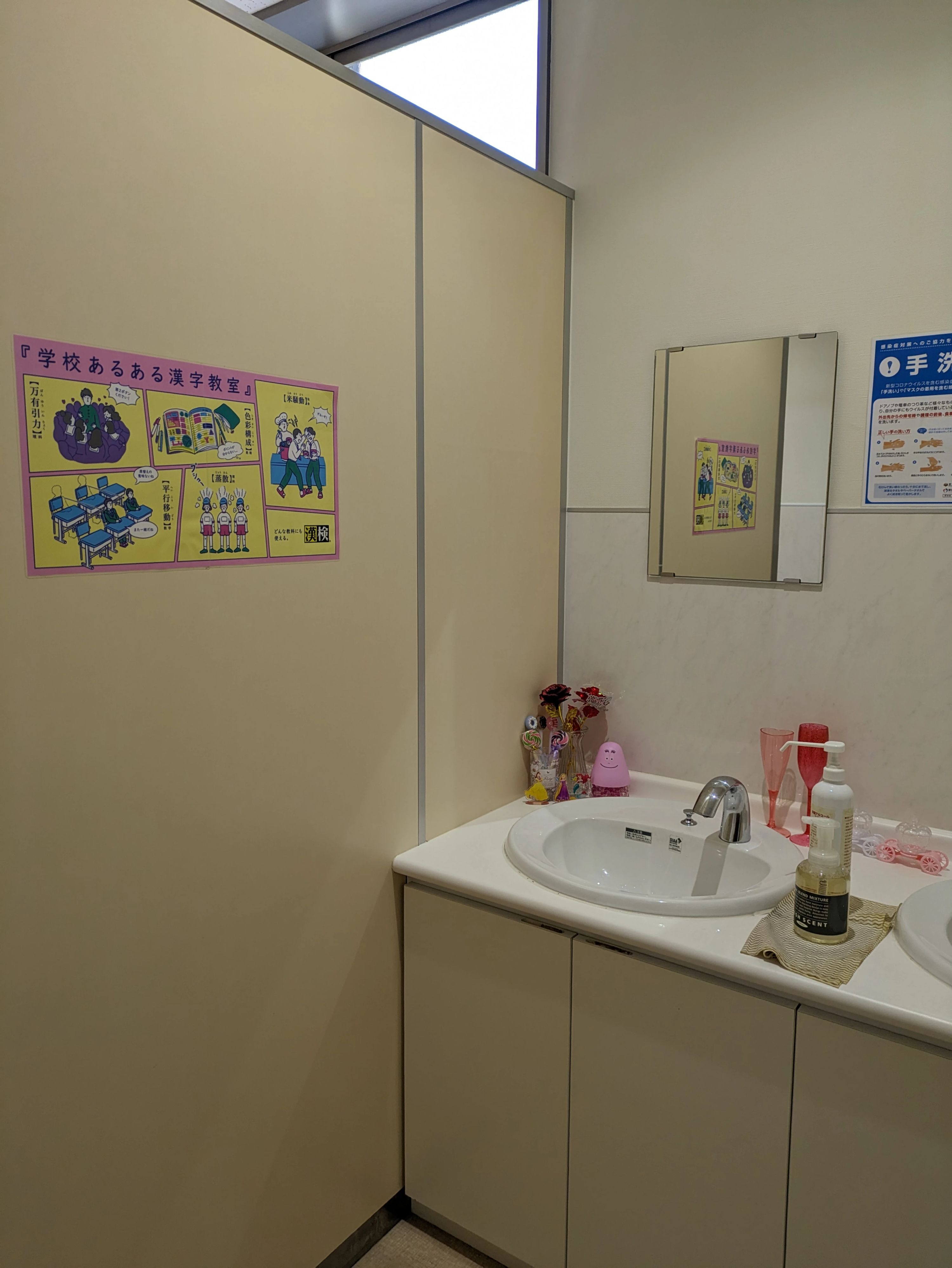 成基学園Lepton堅田教室のサムネイル画像 5