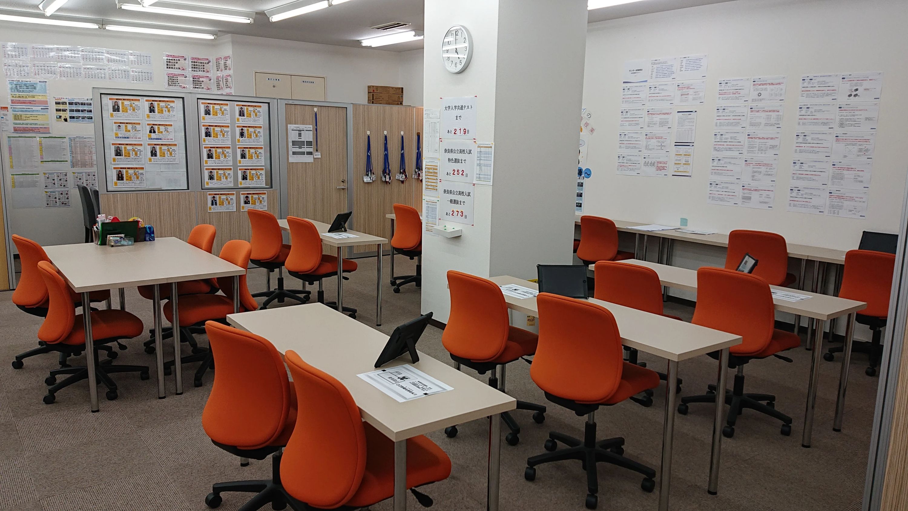 トライ式英会話 高田市駅前校のサムネイル画像 2