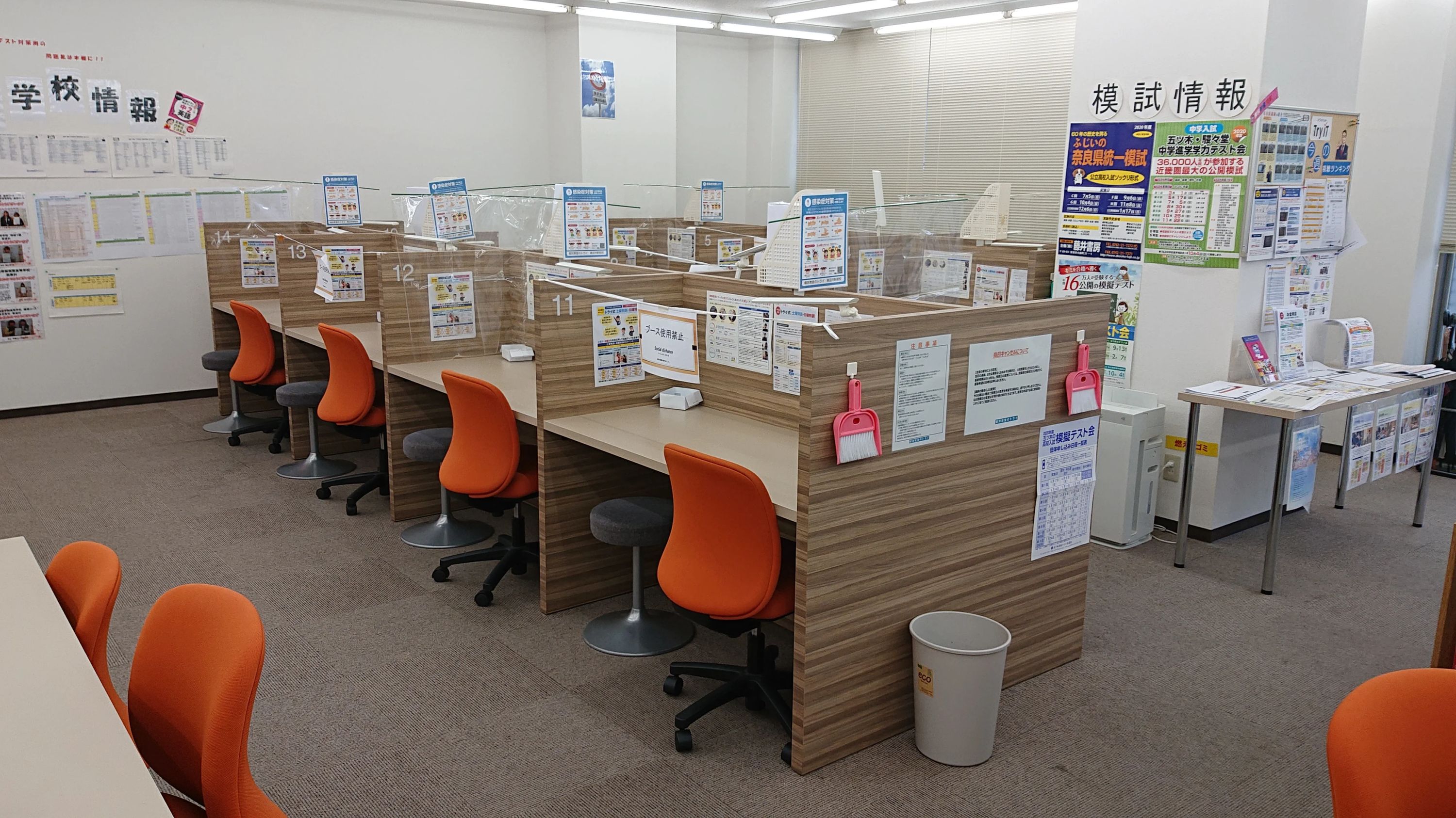 トライ式英会話 高田市駅前校のサムネイル画像 3