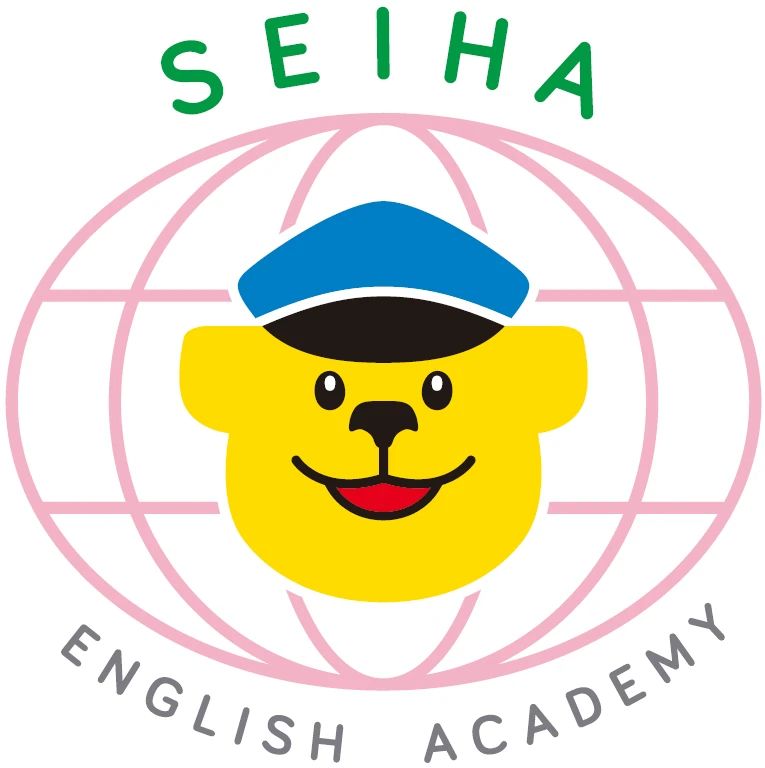 セイハ英語学院 ザ・ビッグエクストラ大安寺のサムネイル画像 3