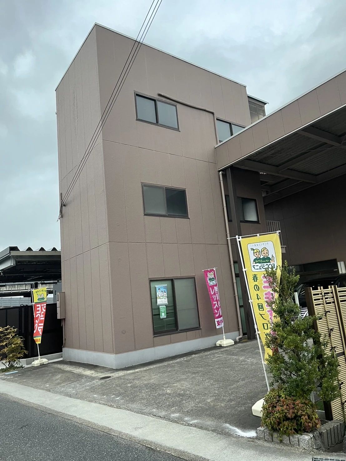 ECCジュニア 大和新庄教室のメイン画像