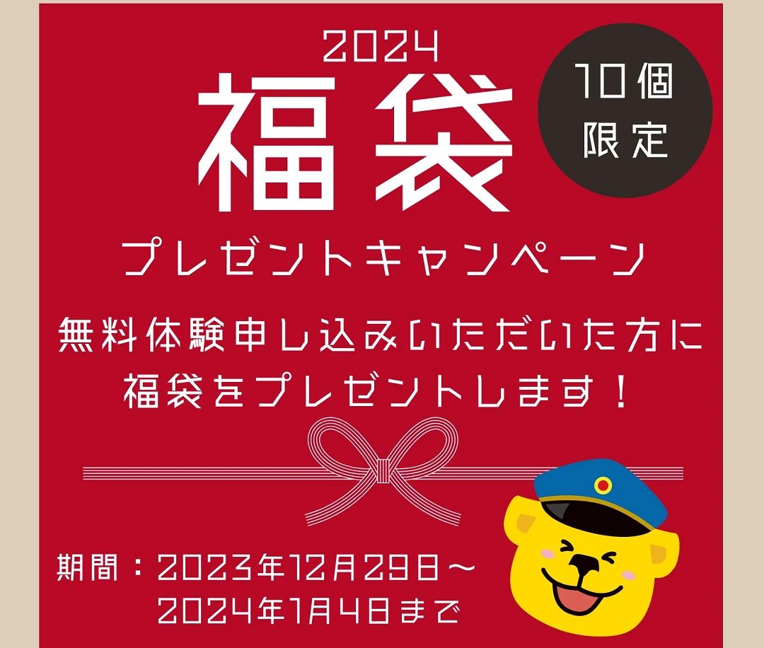 セイハ英語学院 パームシティ和歌山のサムネイル画像 3