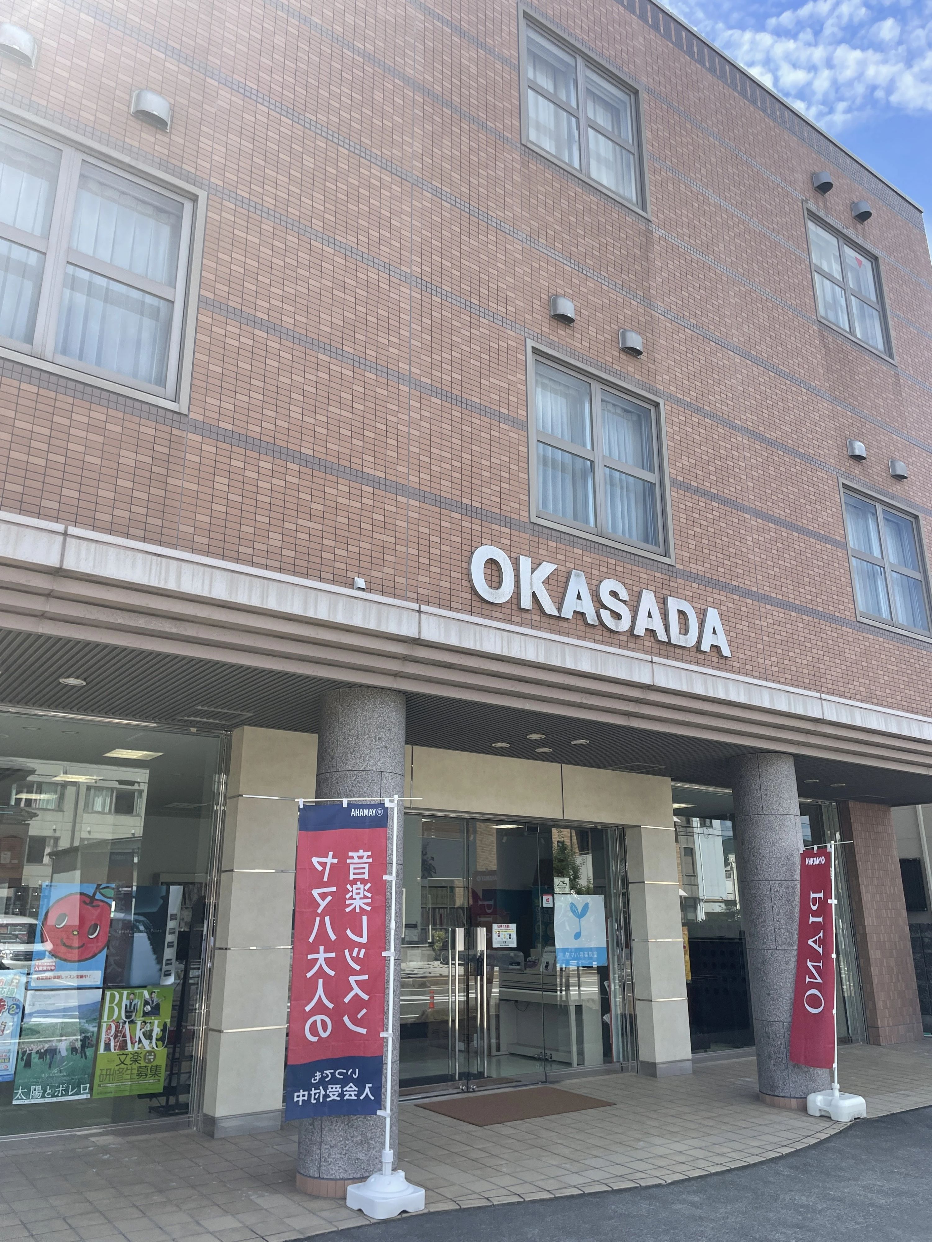 ヤマハ英語教室 御坊センター [運営:岡定楽器店]のサムネイル画像 2