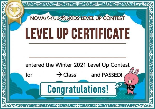 NOVAバイリンガルKIDS 連島南校 サテライト校のサムネイル画像 3