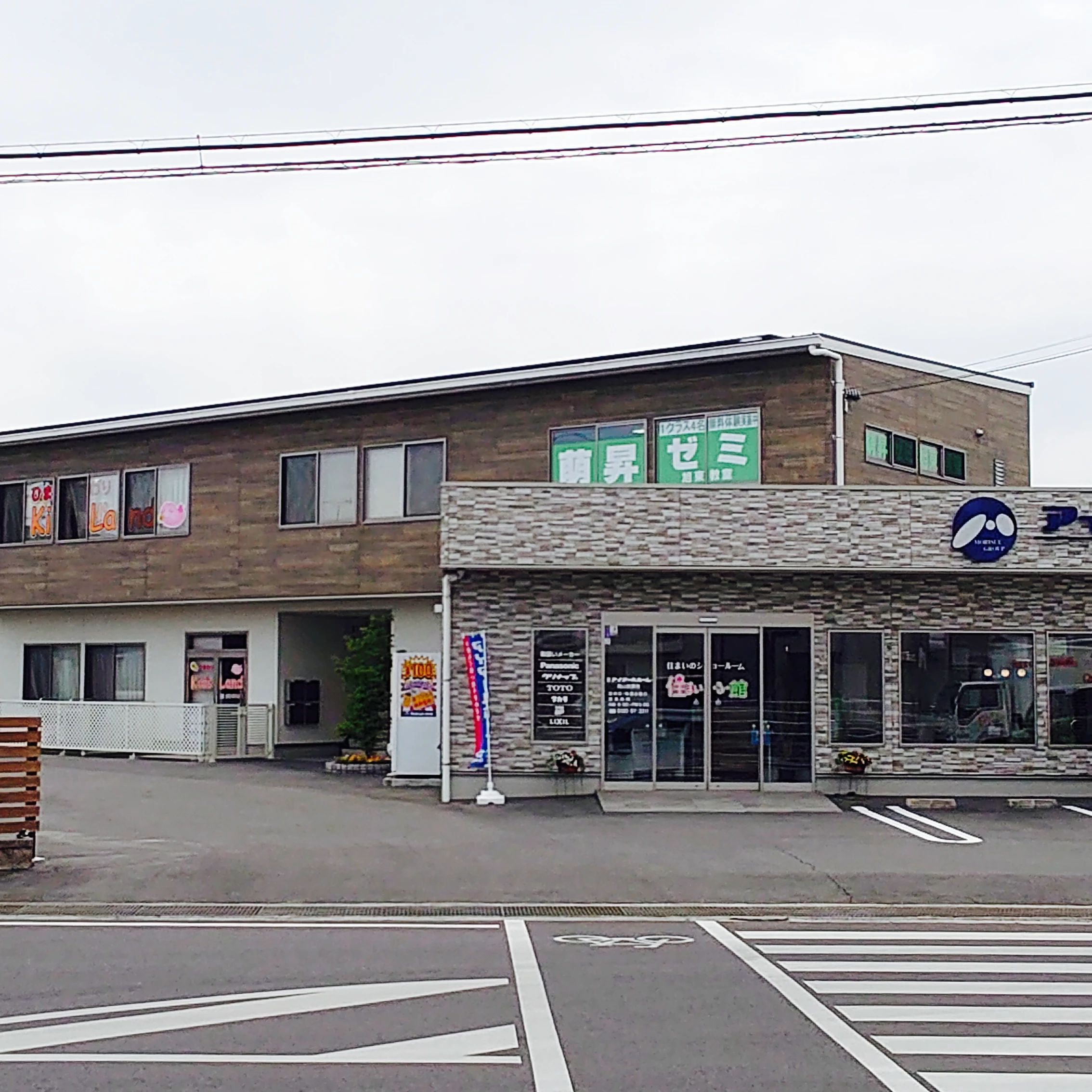 萌昇ゼミLepton旭東教室のメイン画像