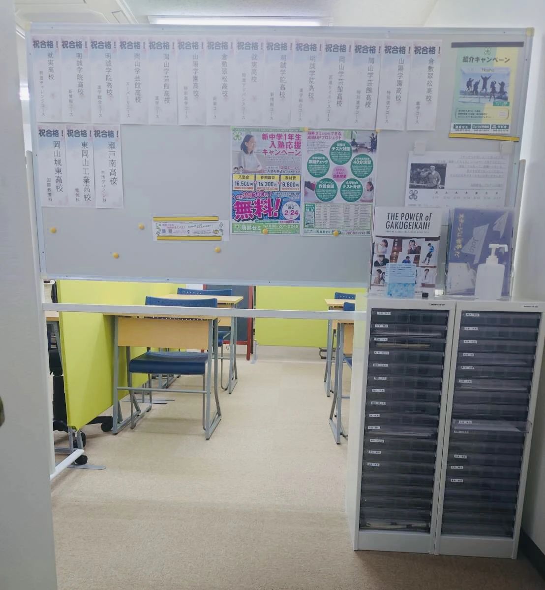 萌昇ゼミLepton旭東教室のサムネイル画像 4