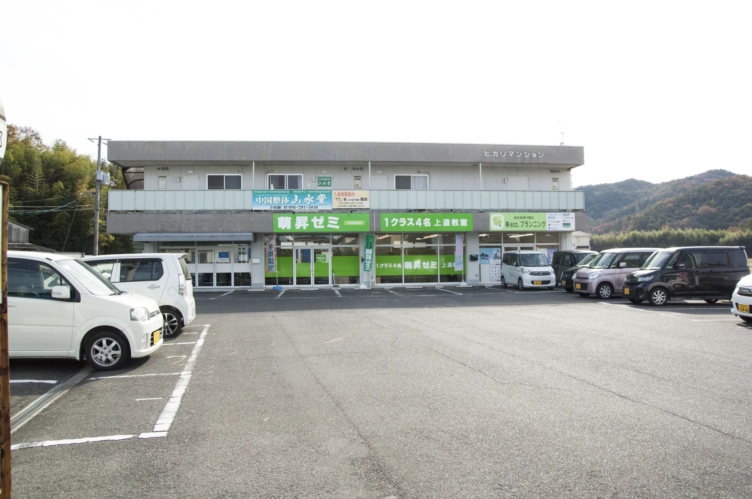 萌昇ゼミLepton上道教室のサムネイル画像 3