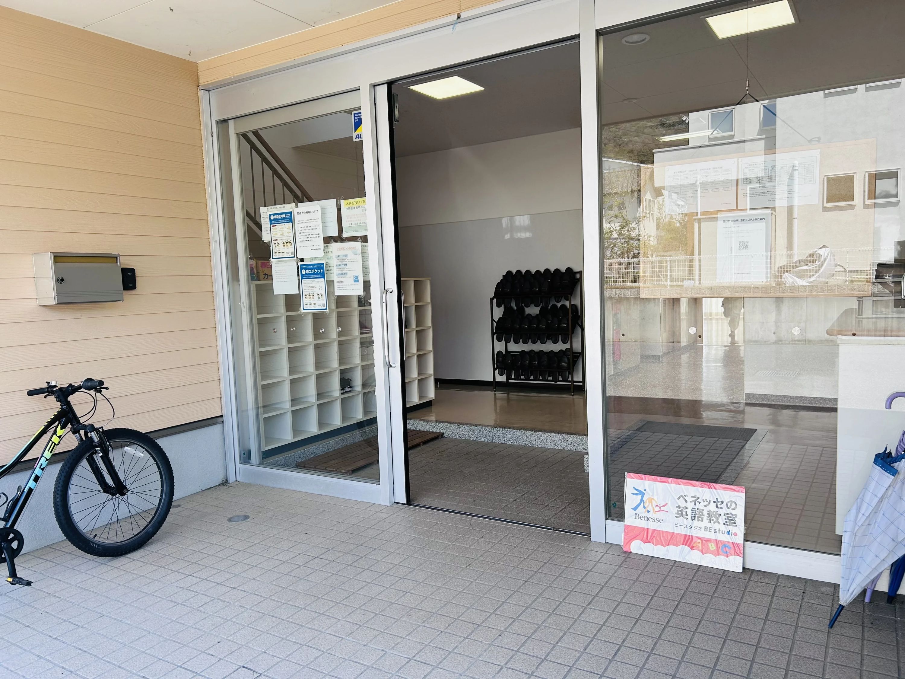 ベネッセの英語教室 BE studio（ホーム校） 春日野教室のメイン画像