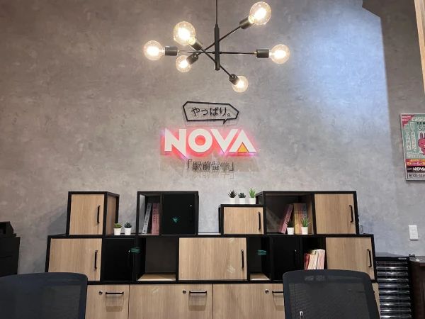 NOVAバイリンガルKIDS 楽々園イオンタウン校のサムネイル画像 2